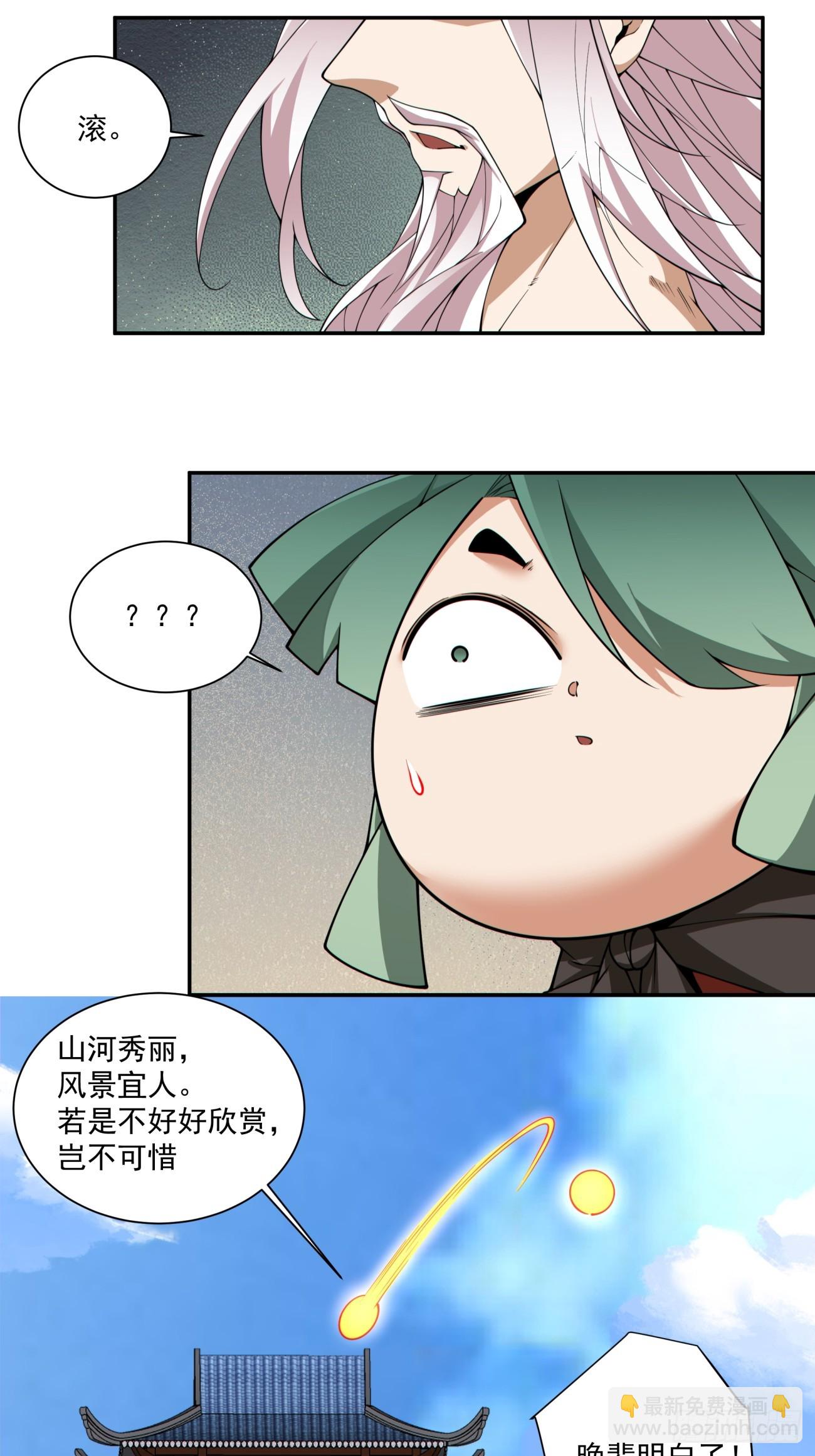 第三百一十七回7