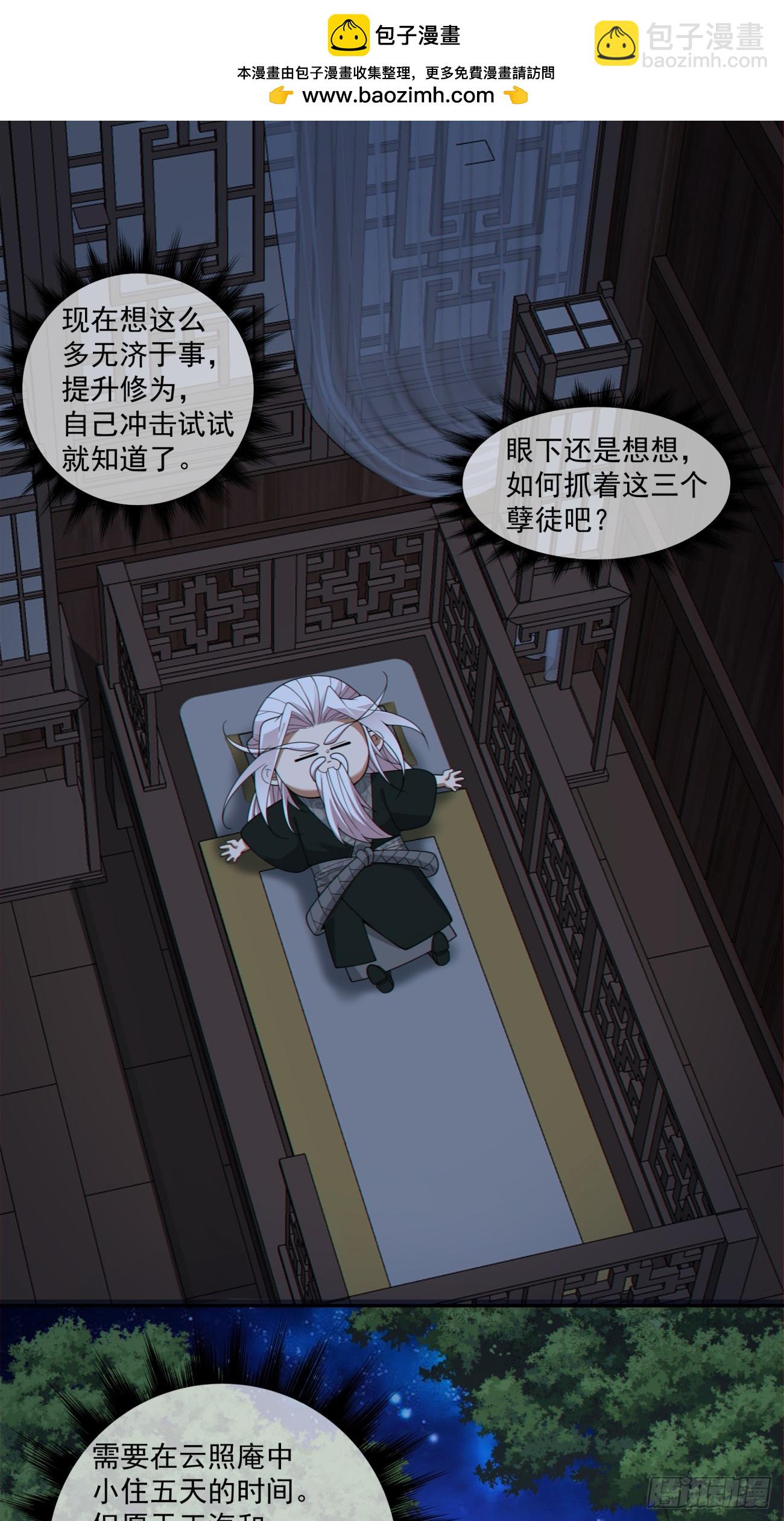 第三百一十八回1