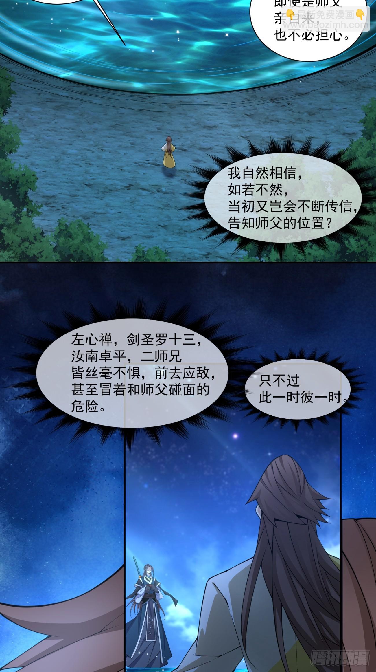 第三百一十八回10