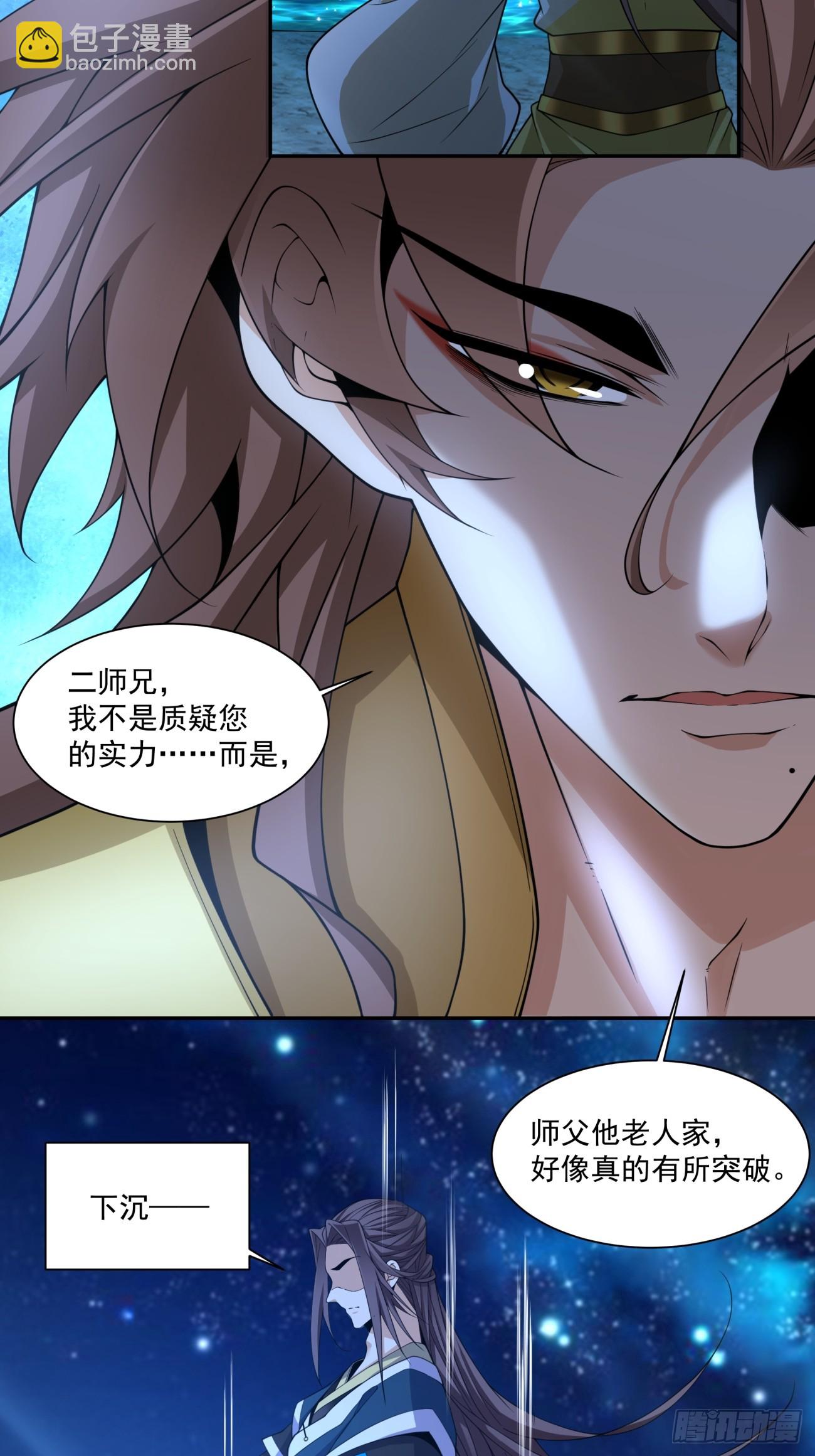 第三百一十八回11