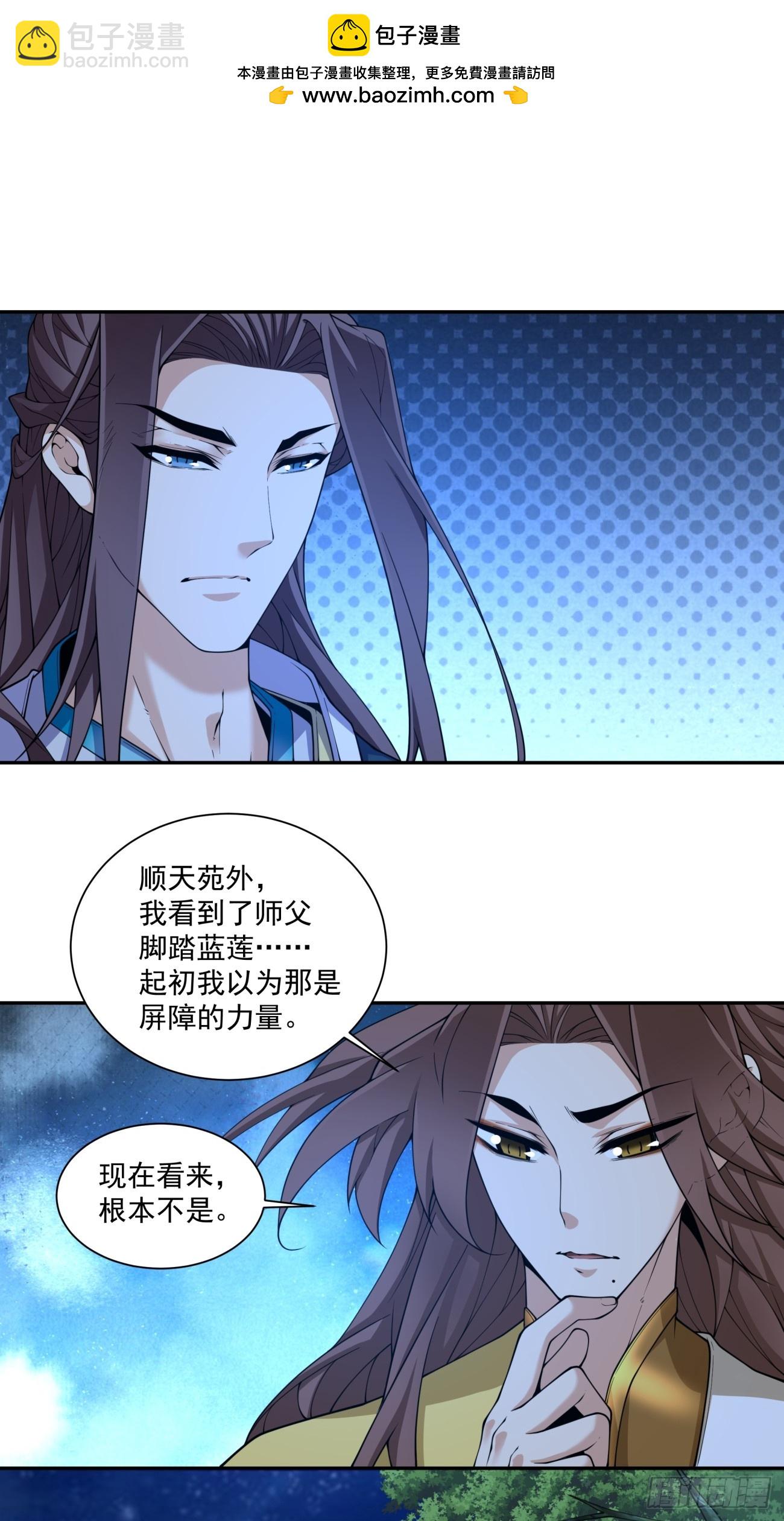 第三百一十八回13