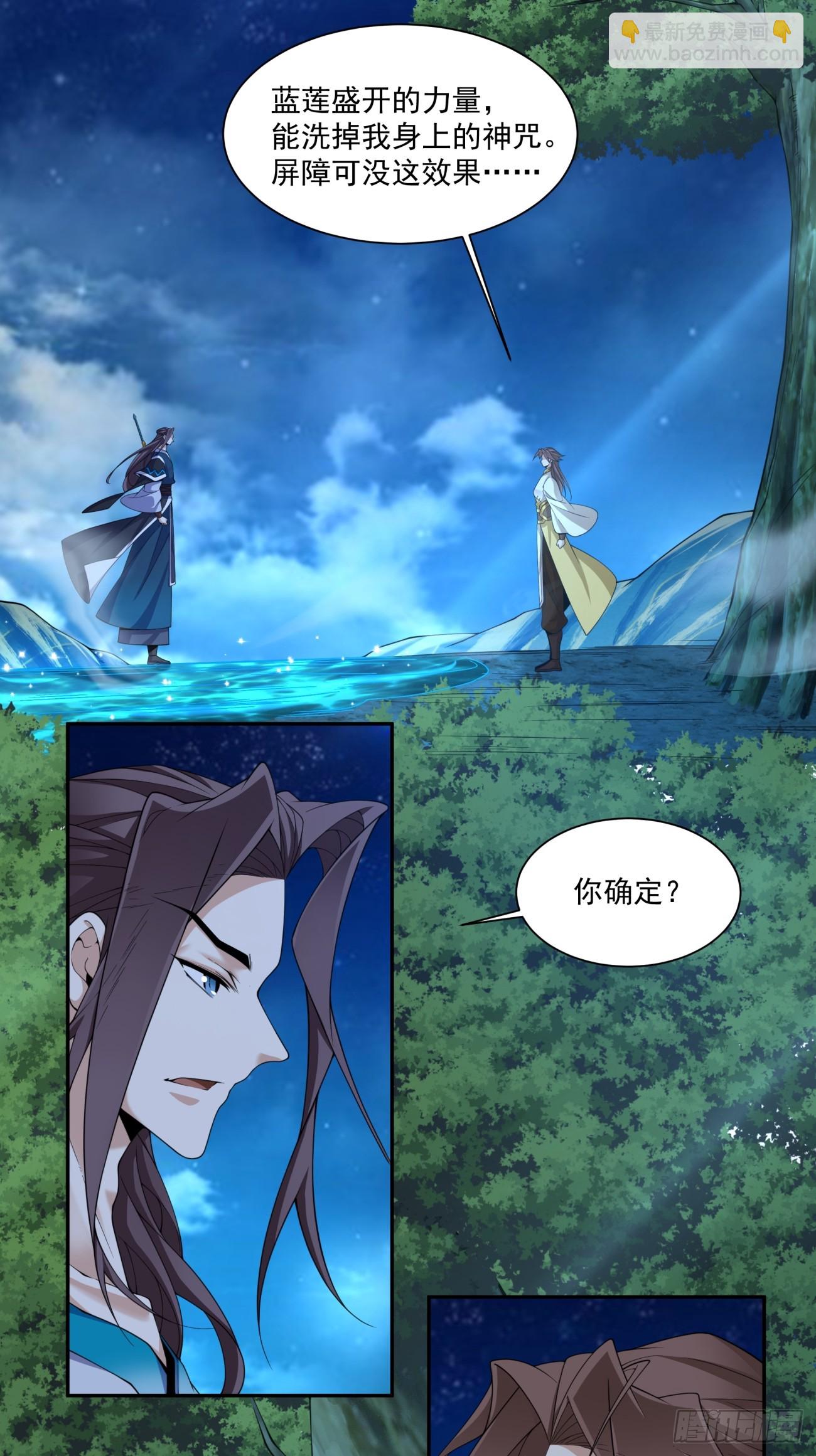第三百一十八回14
