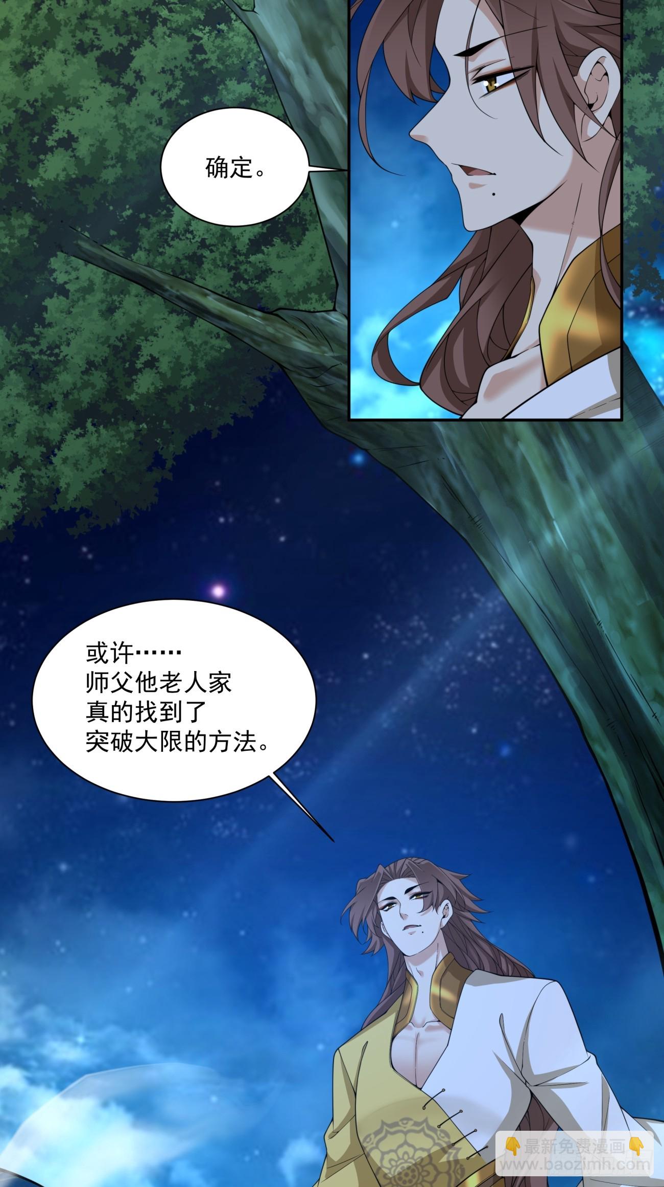 第三百一十八回15