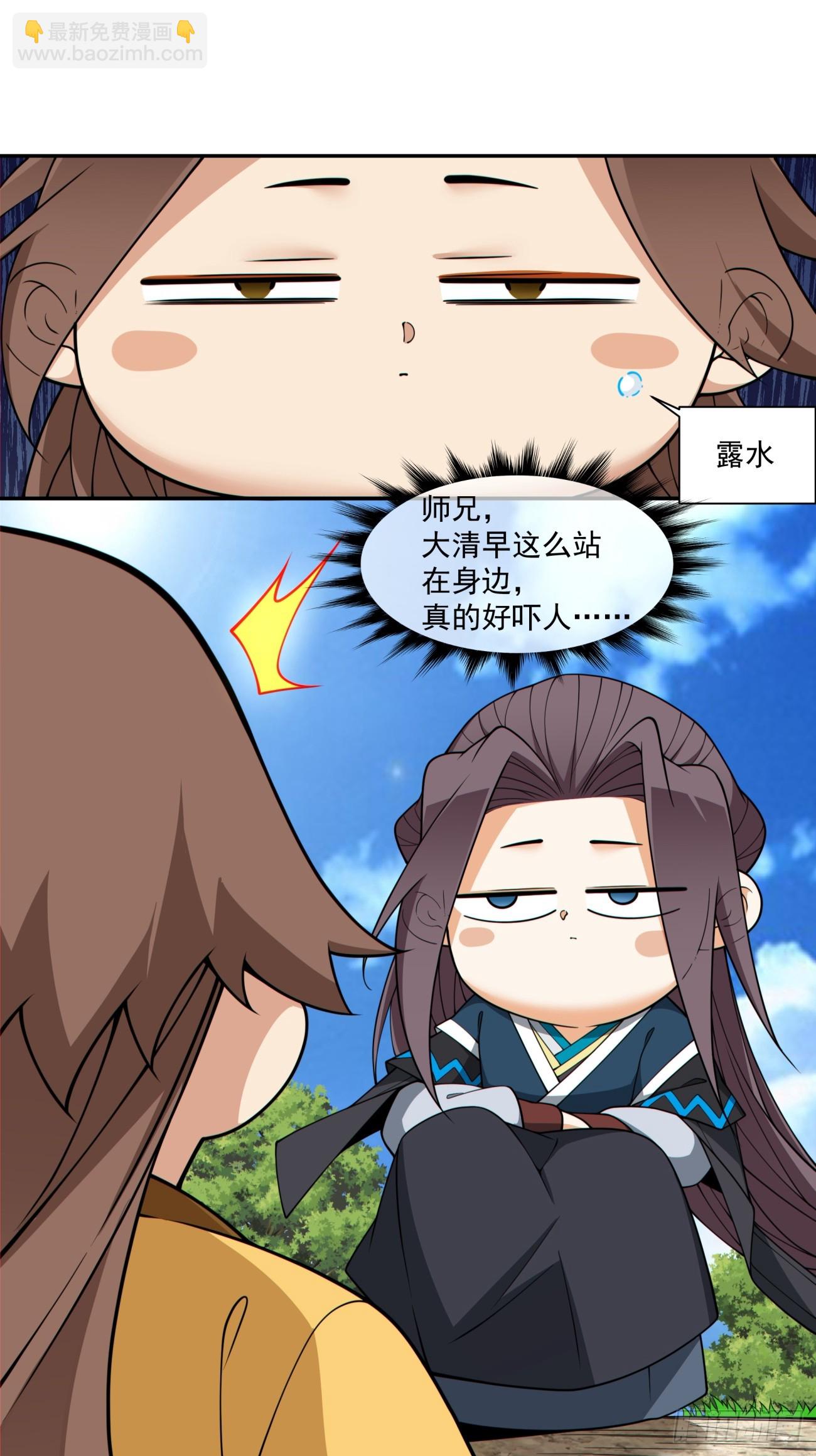 第三百一十八回21
