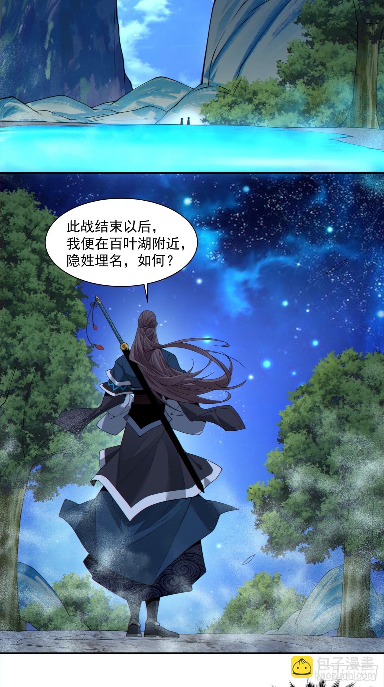 第三百一十八回3