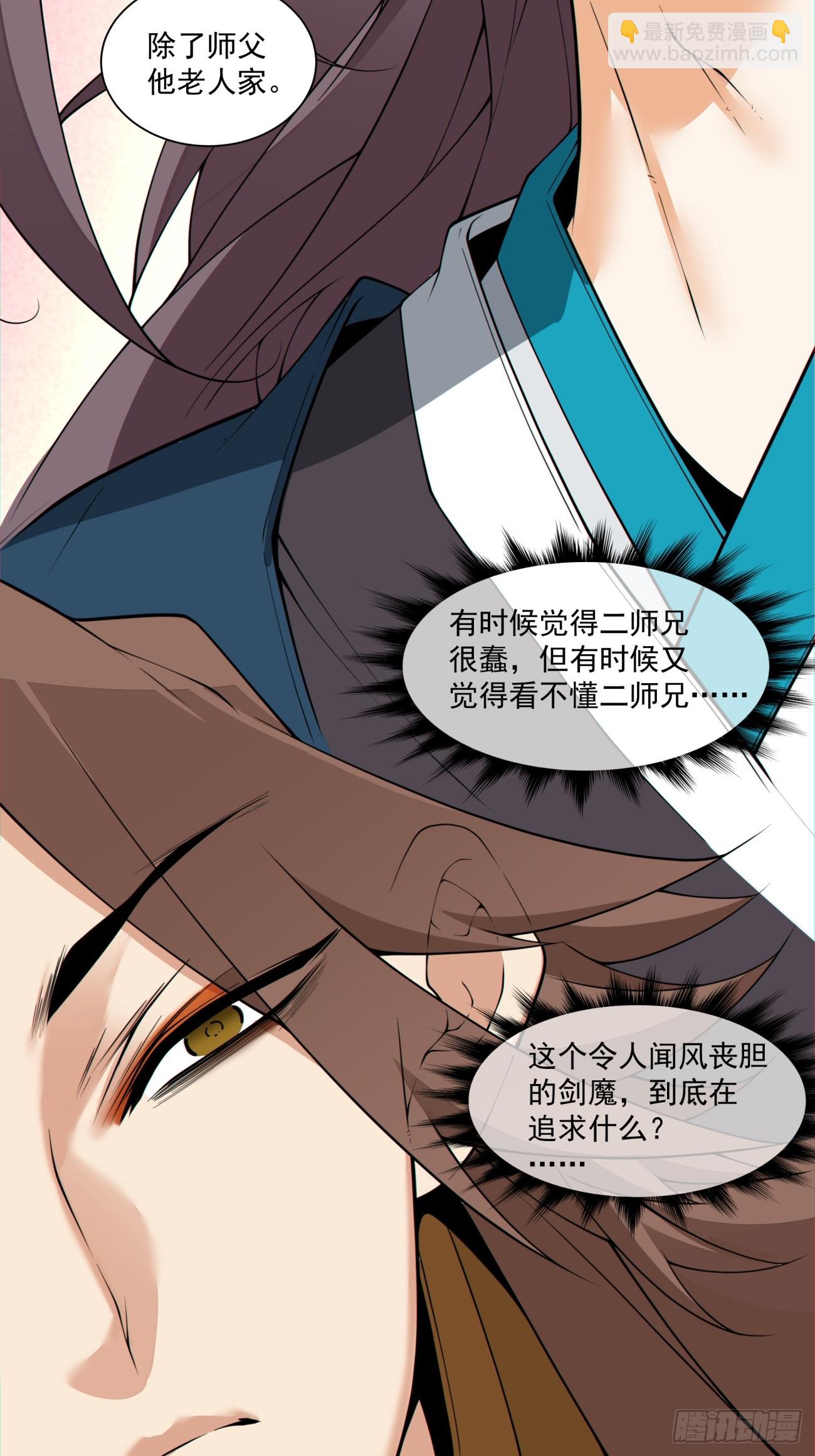 第三百一十八回31