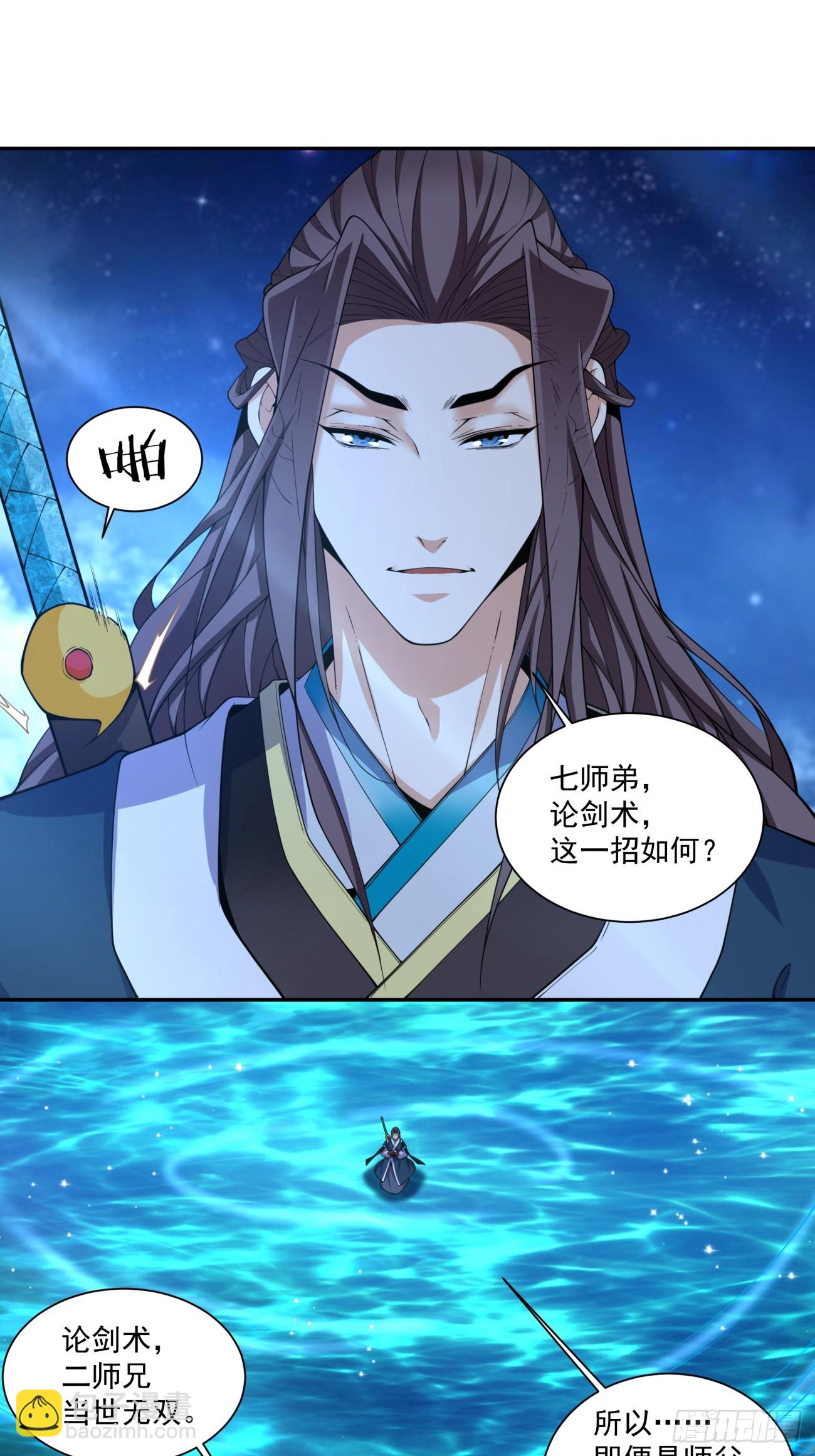 第三百一十八回9