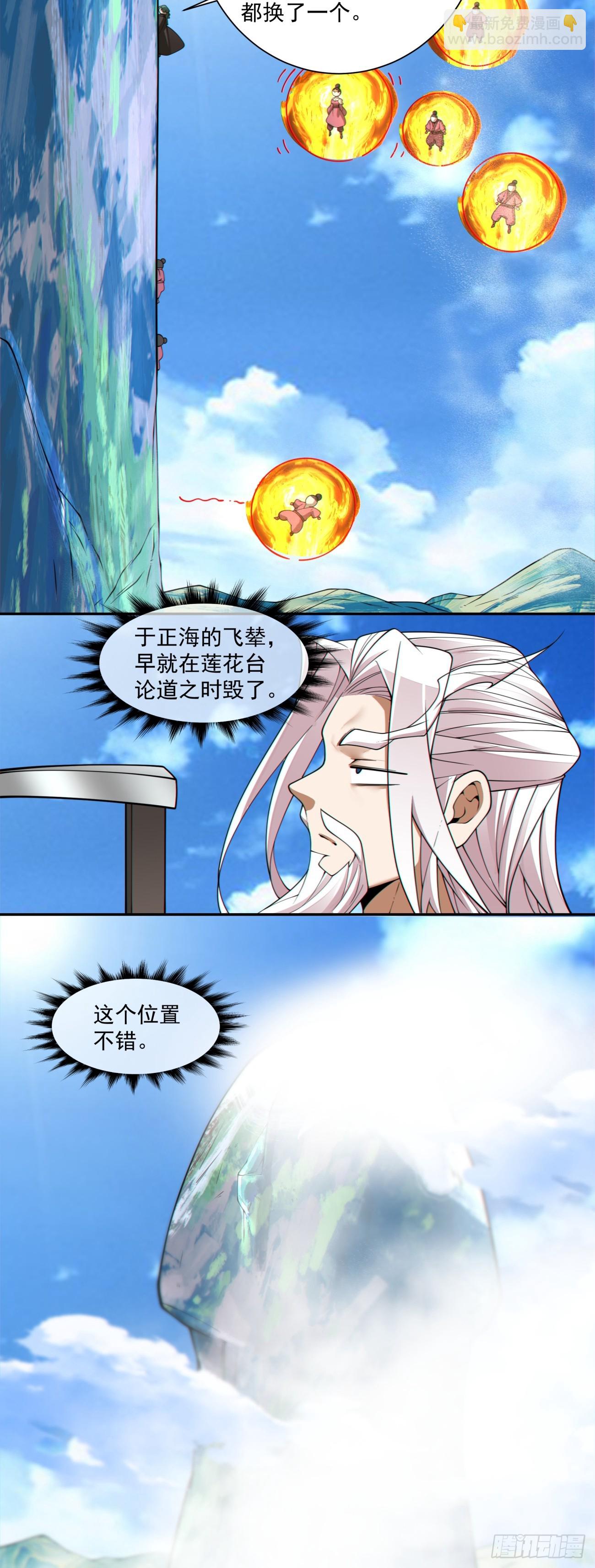 第三百一十九回12
