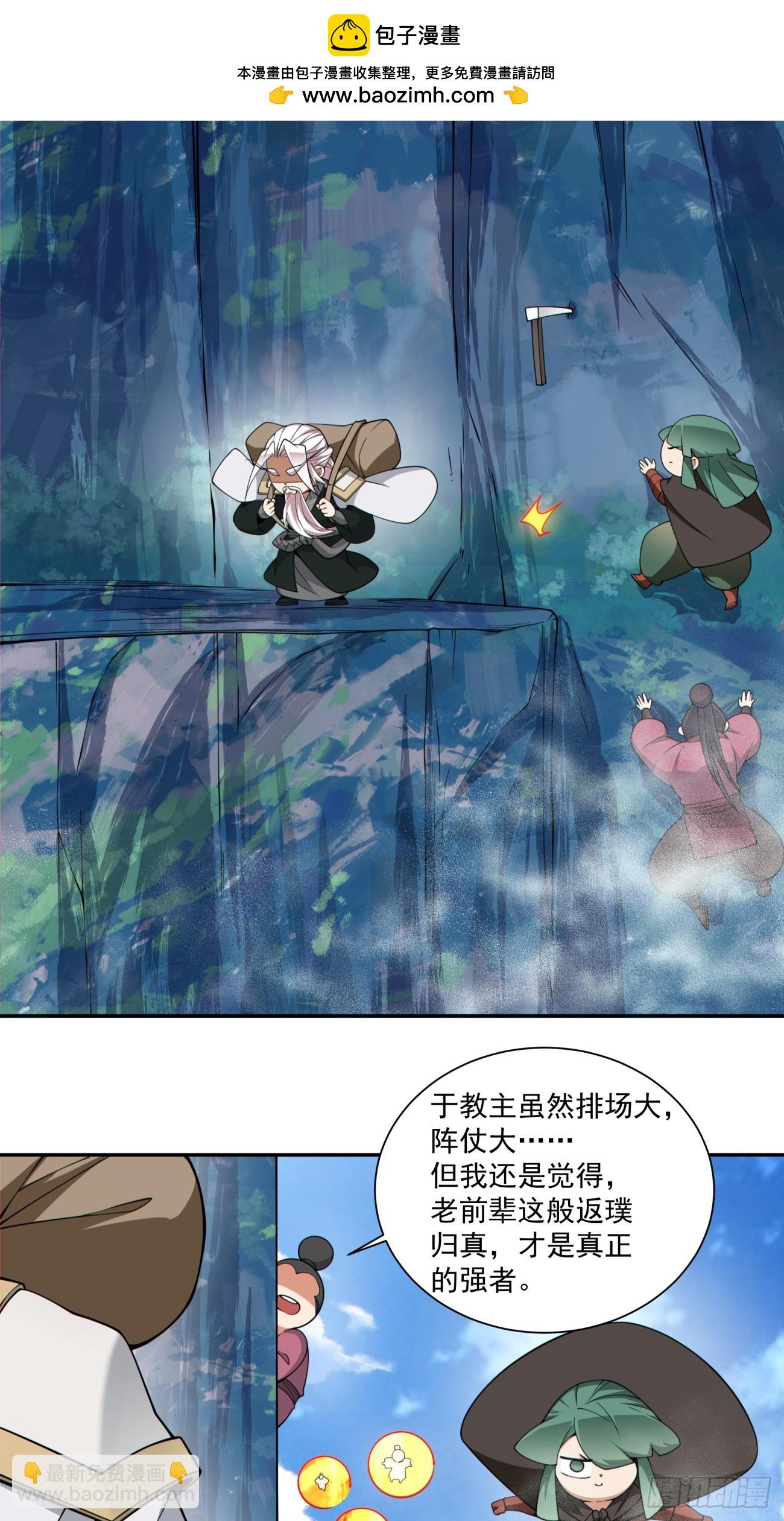 第三百一十九回13