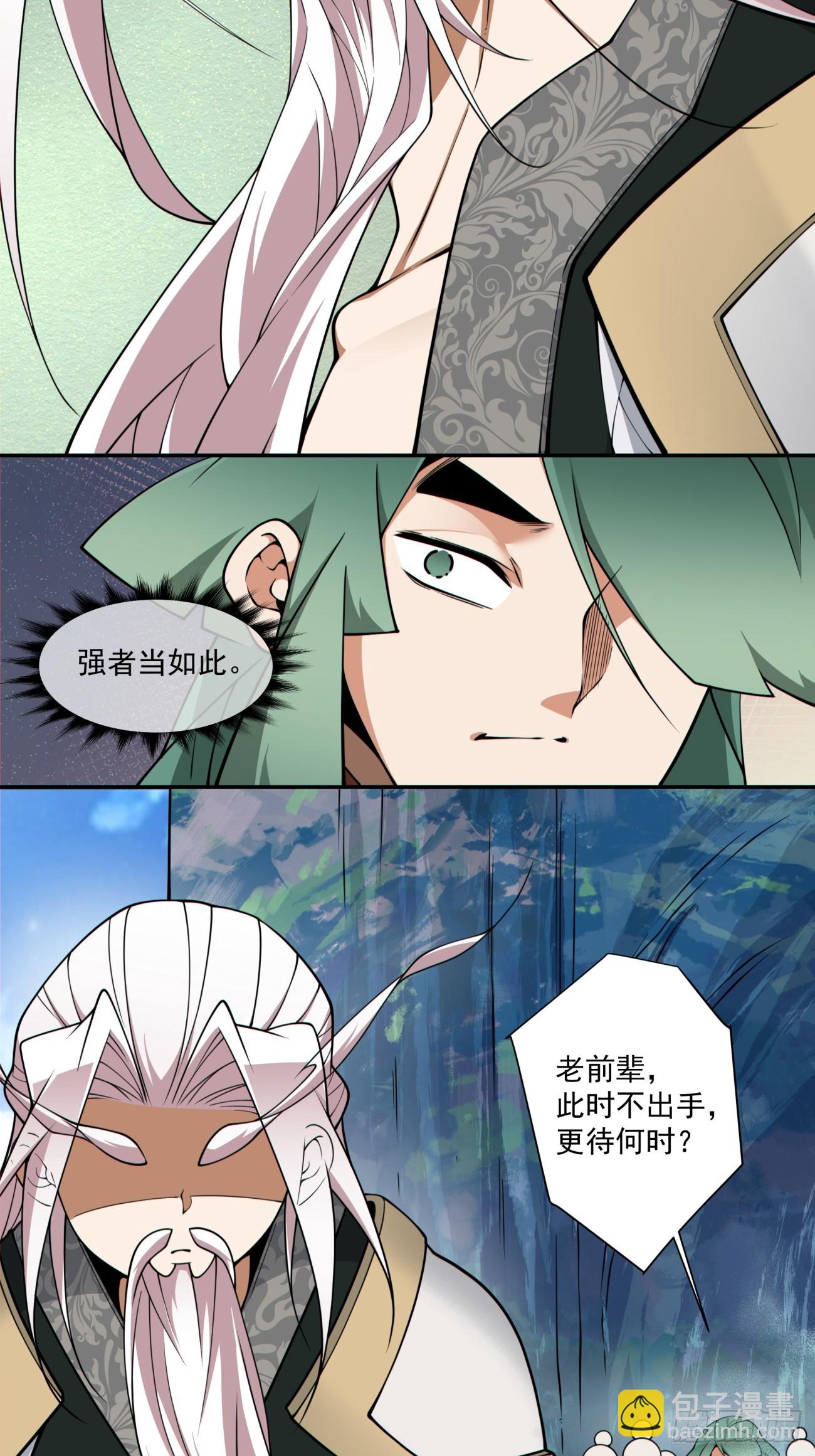第三百一十九回15