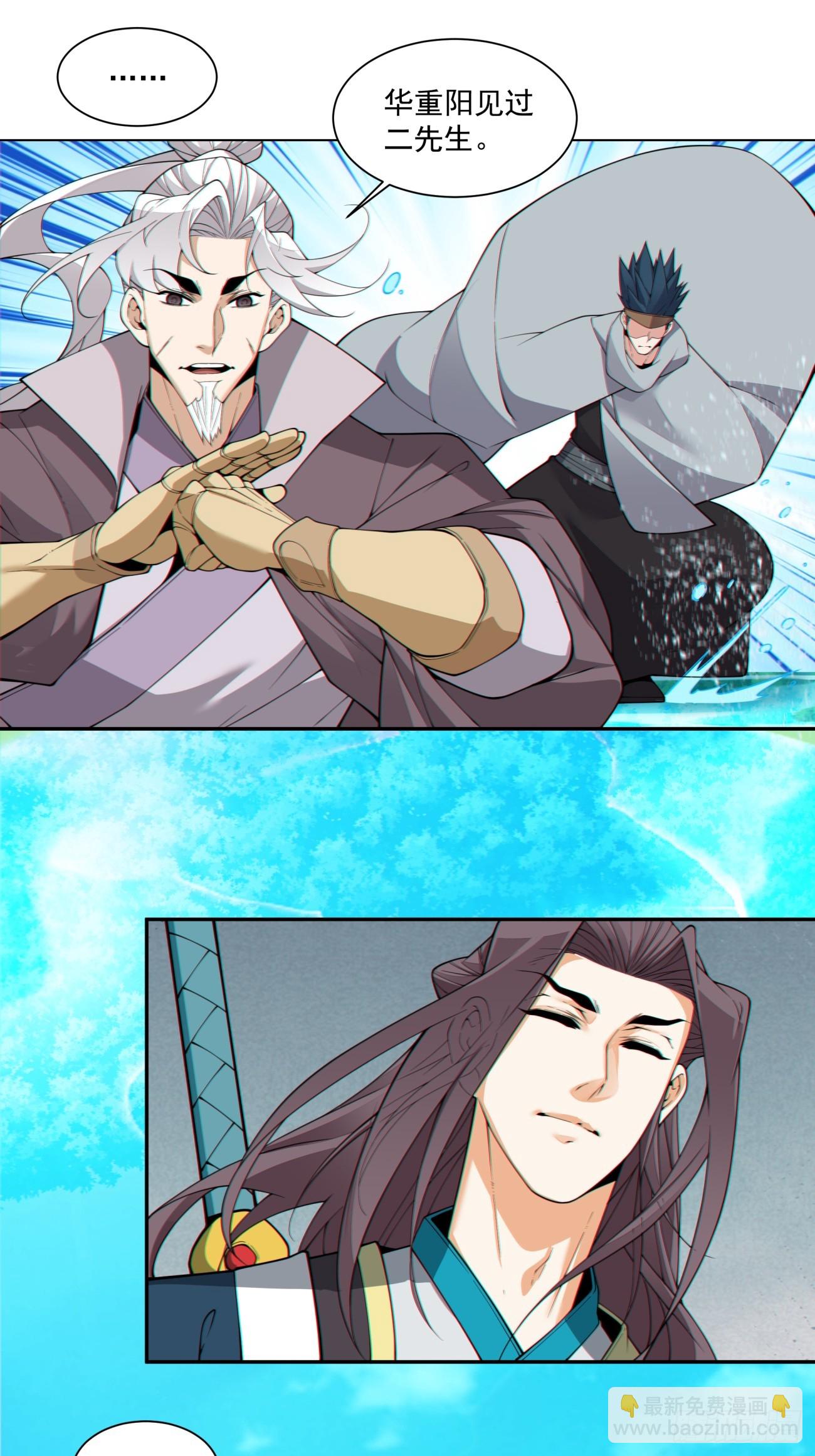 第三百一十九回22