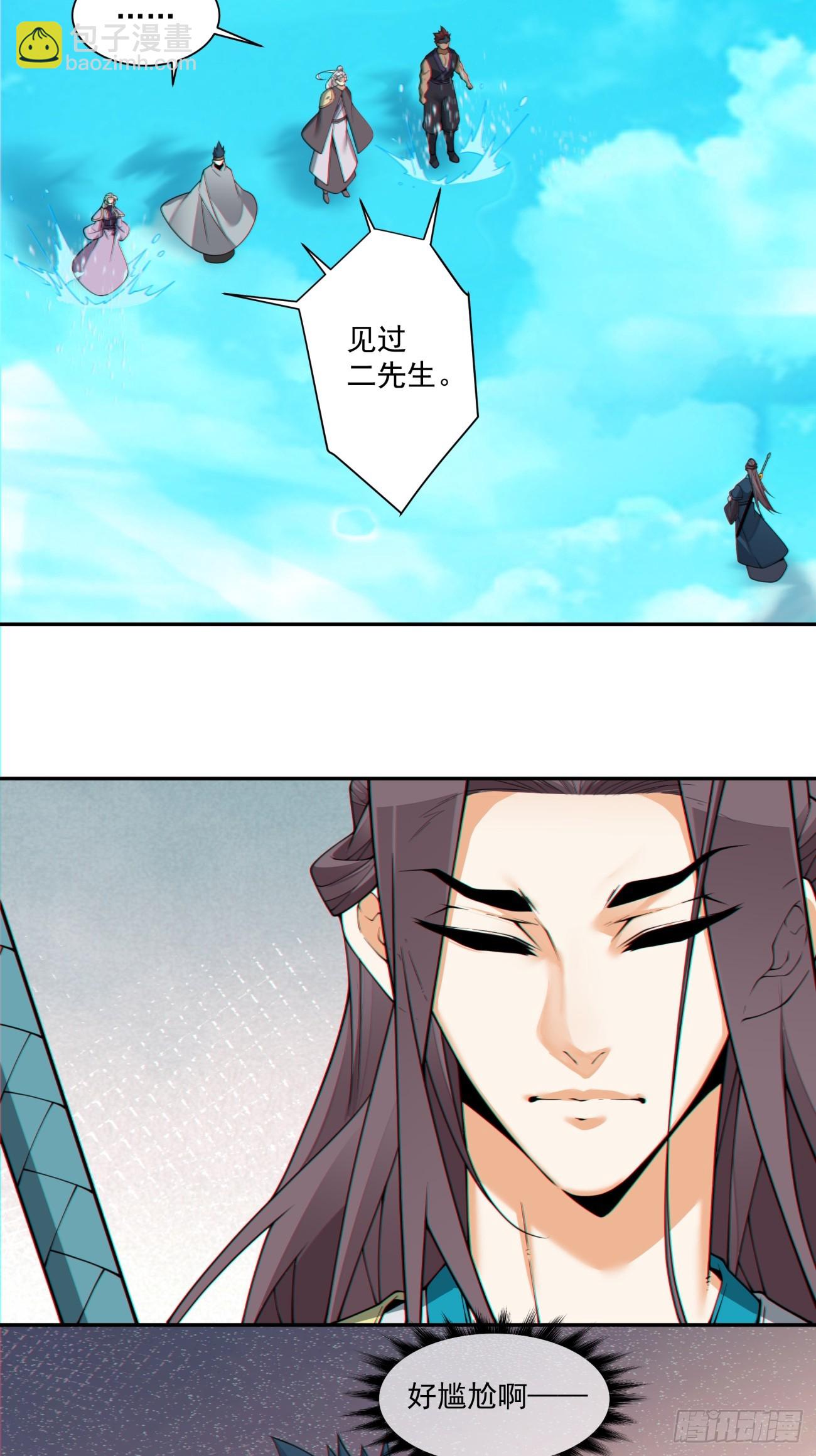 第三百一十九回23