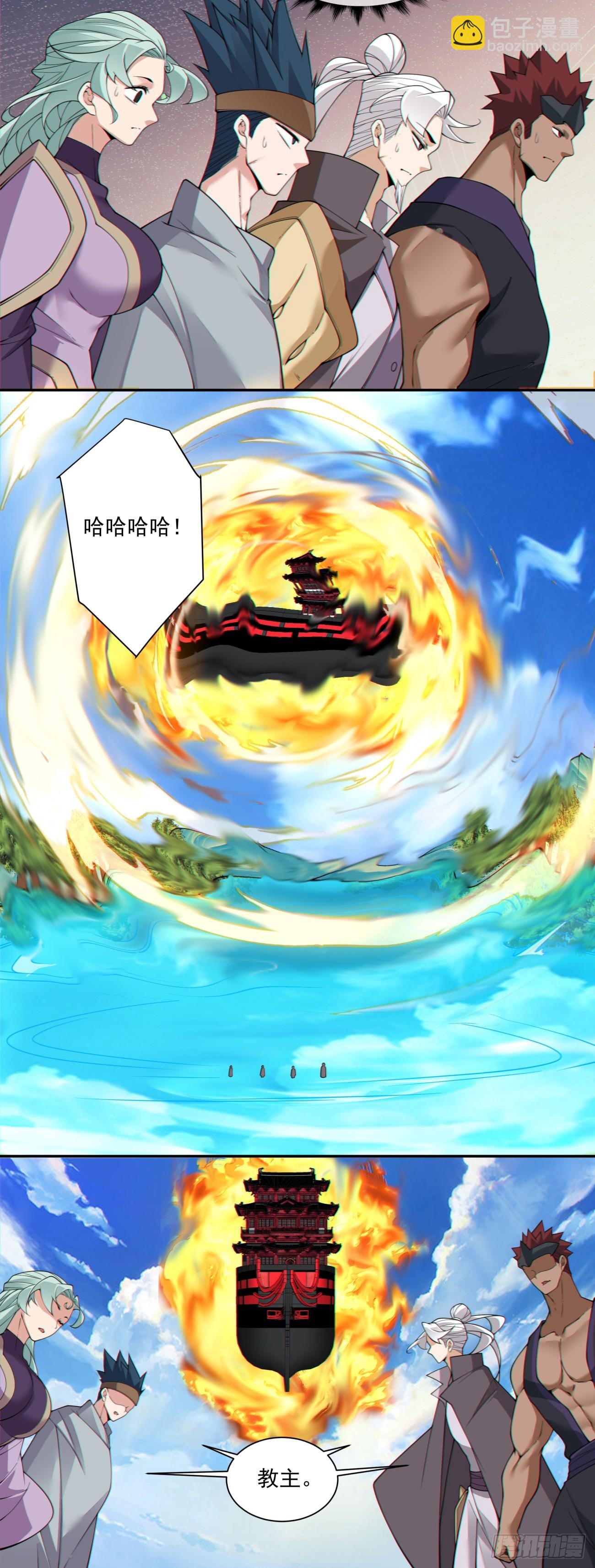 第三百一十九回24