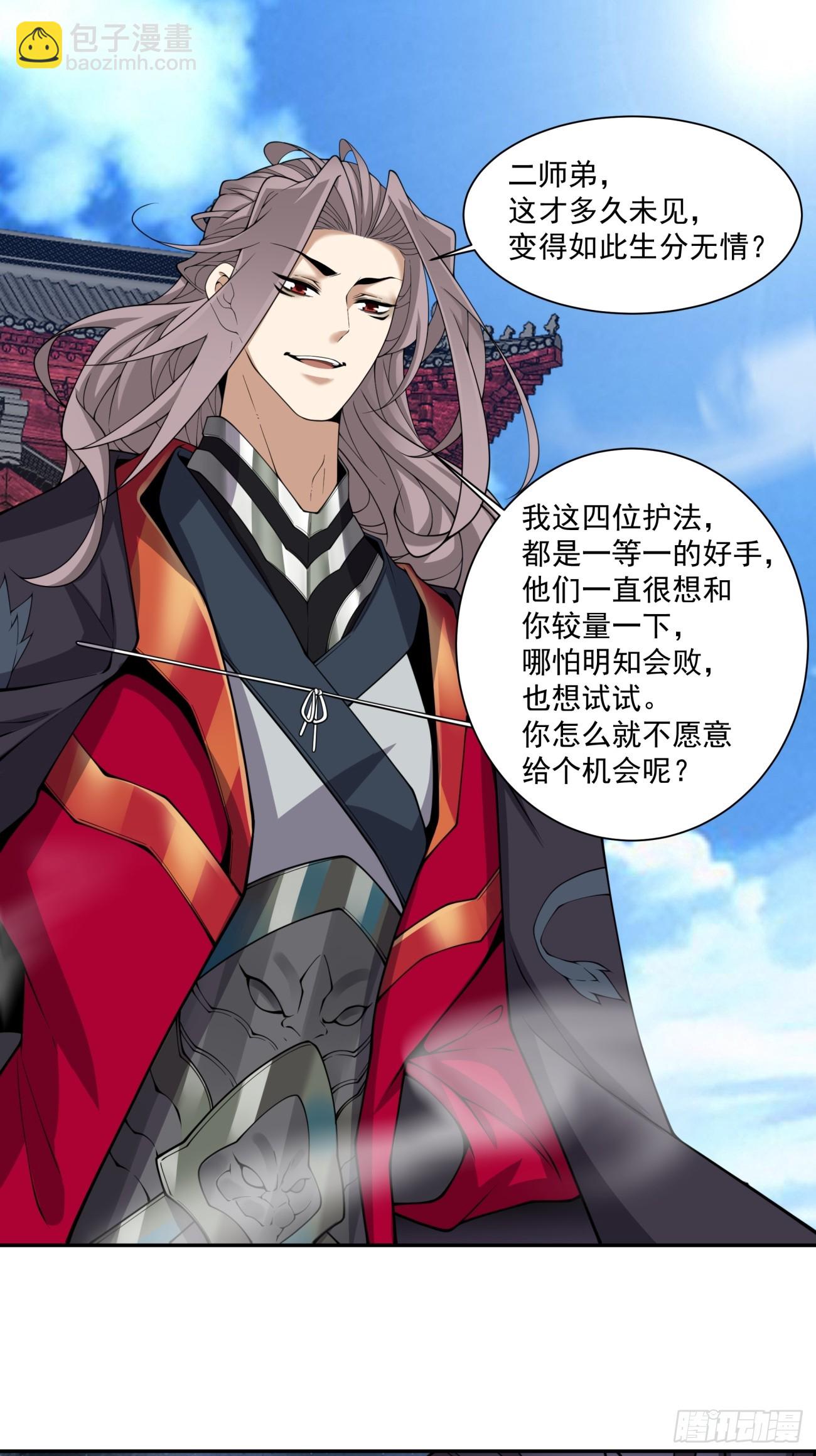 第三百一十九回25