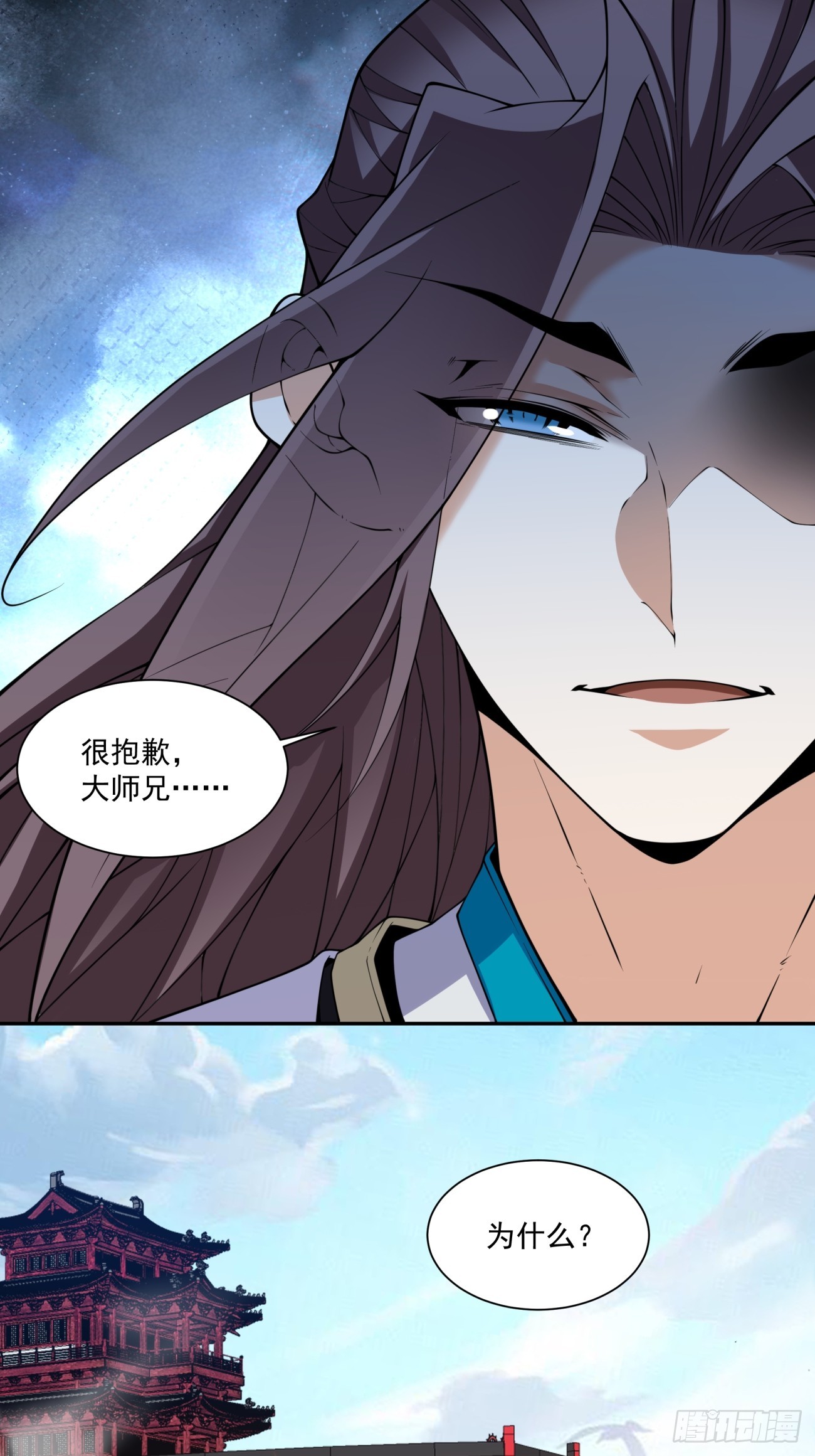 第三百一十九回26