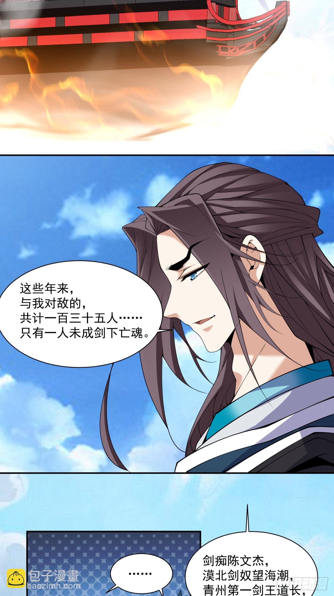 第三百一十九回27