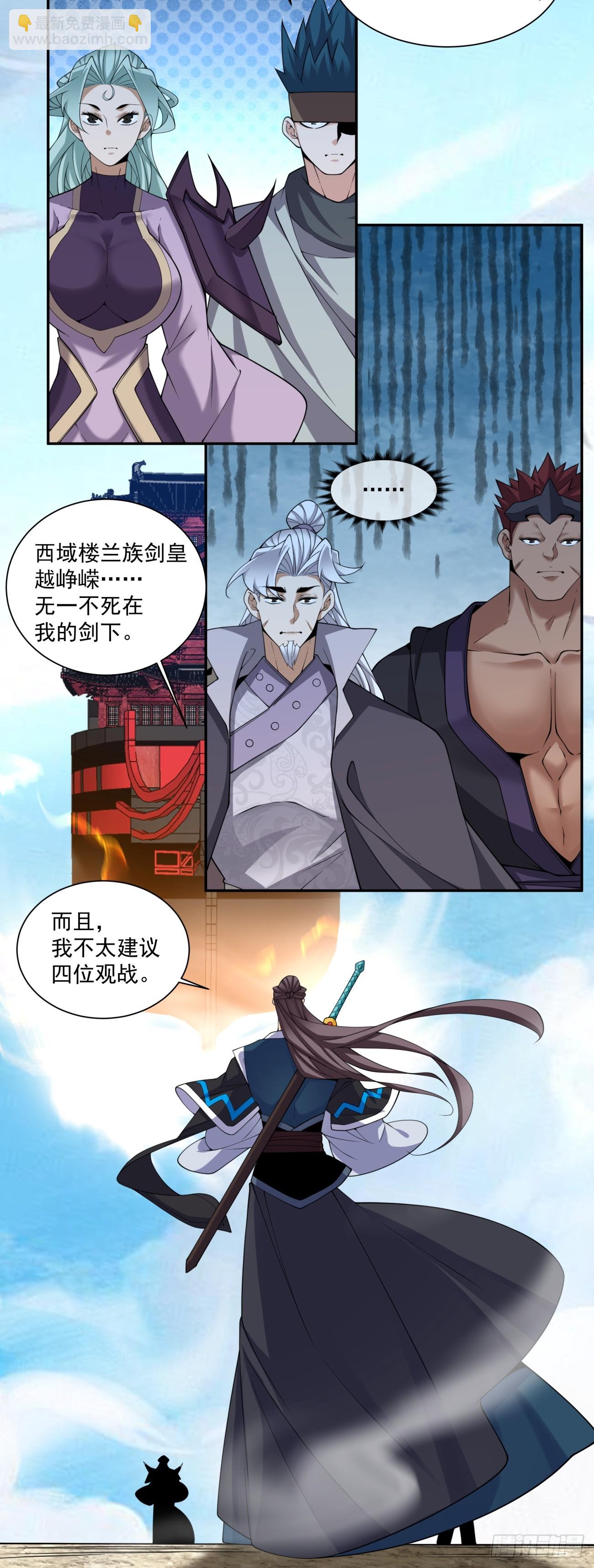 第三百一十九回28