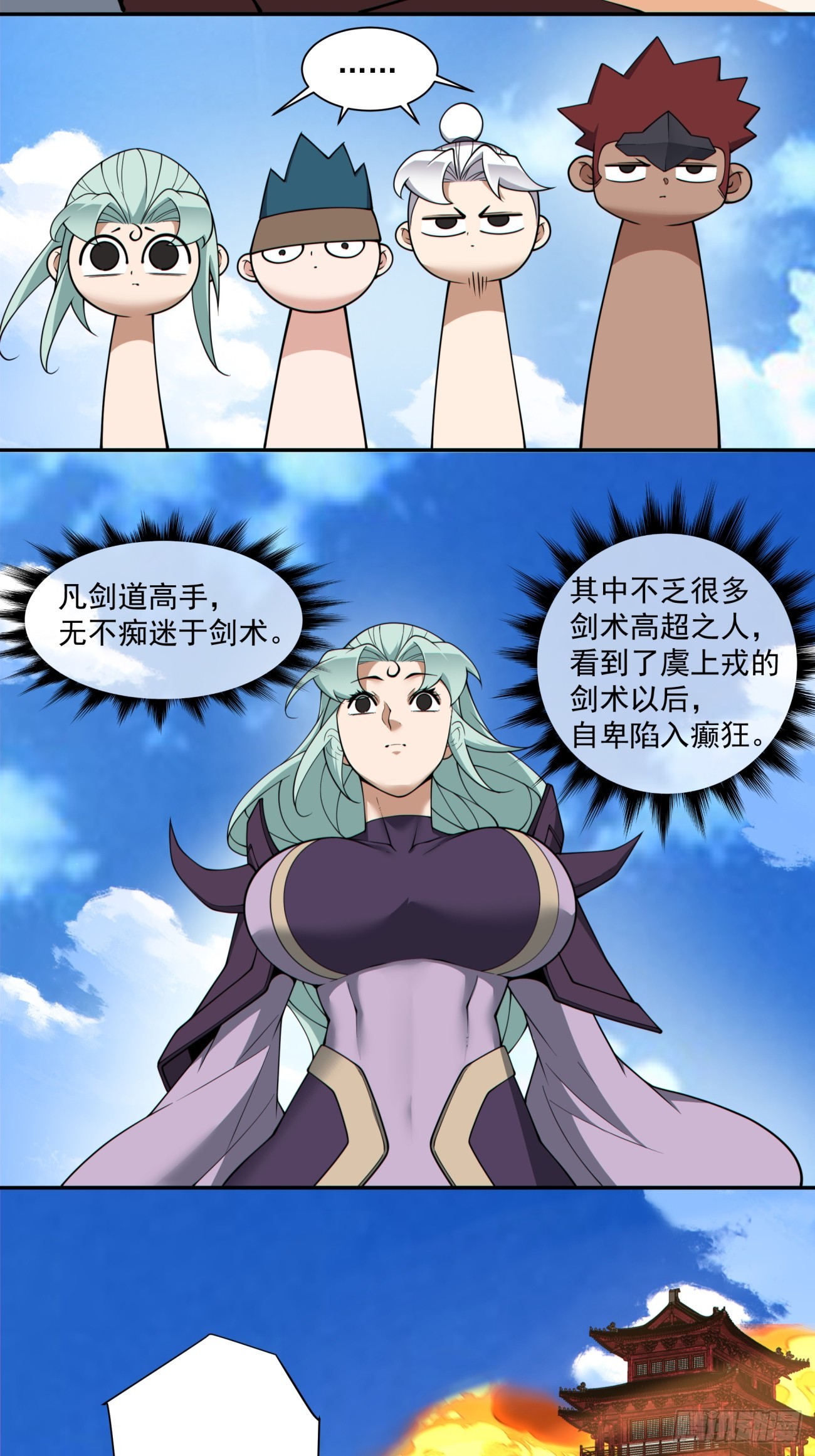 第三百一十九回31