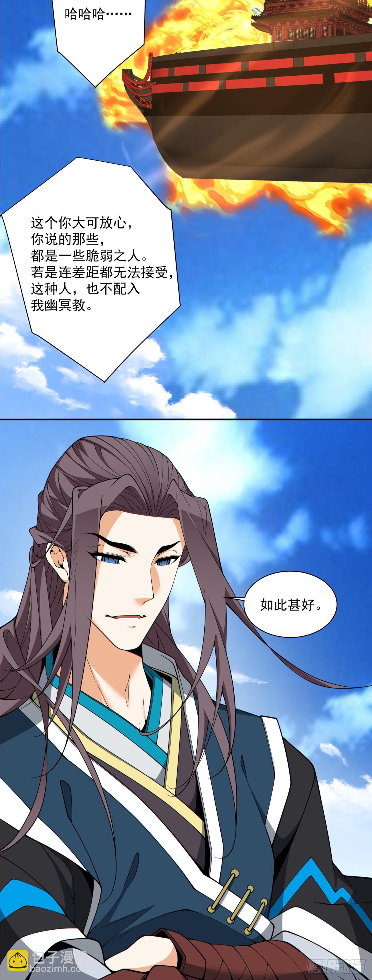 第三百一十九回32
