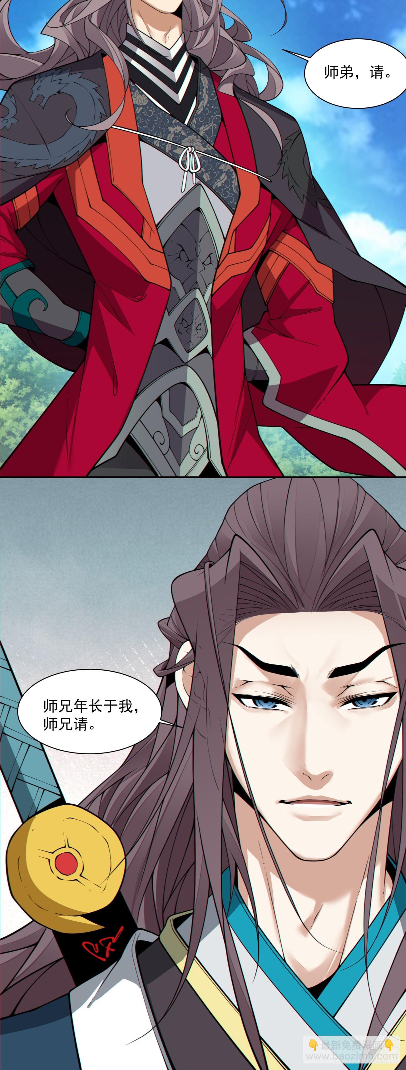 第三百一十九回36