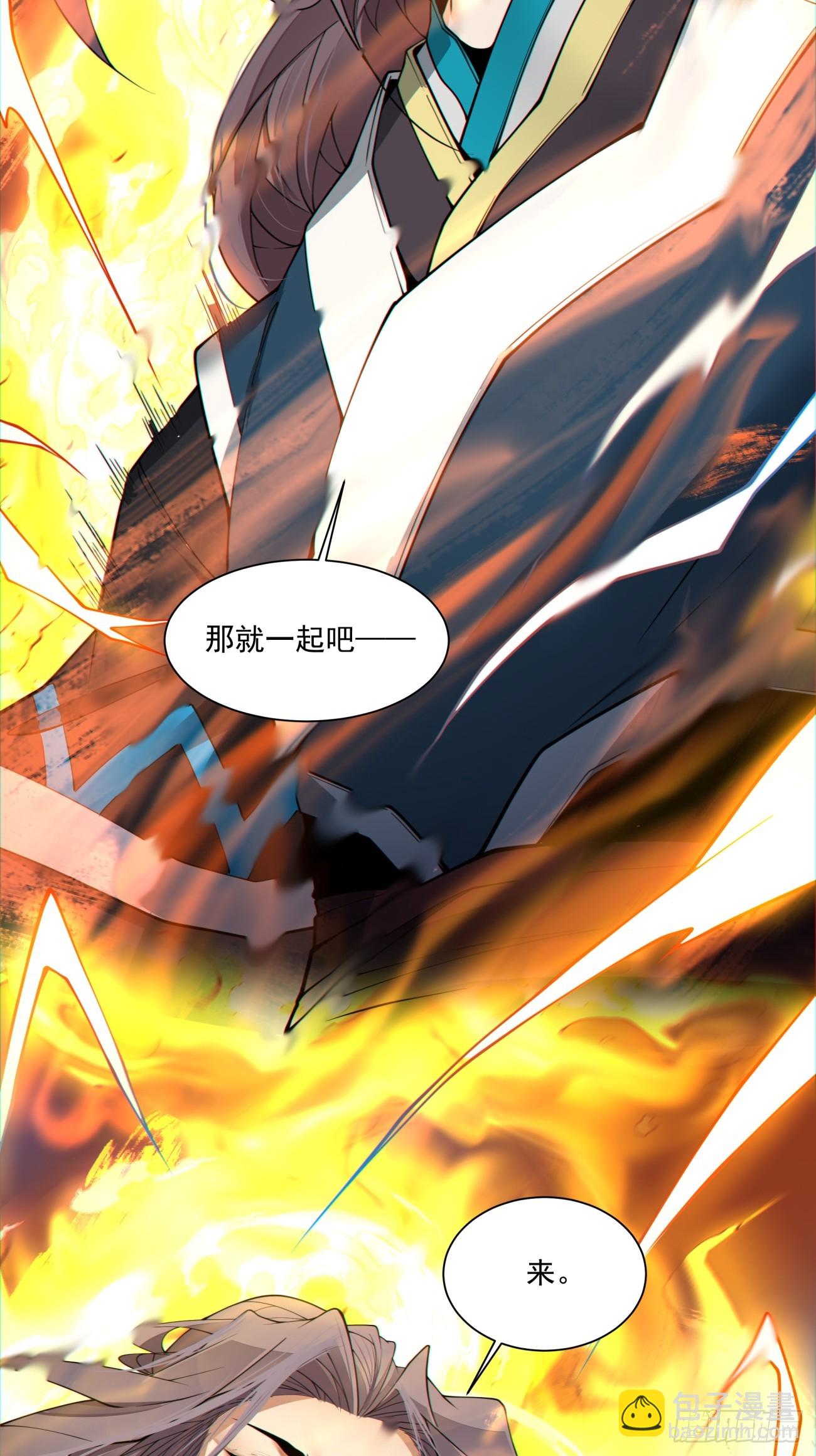 第三百一十九回38