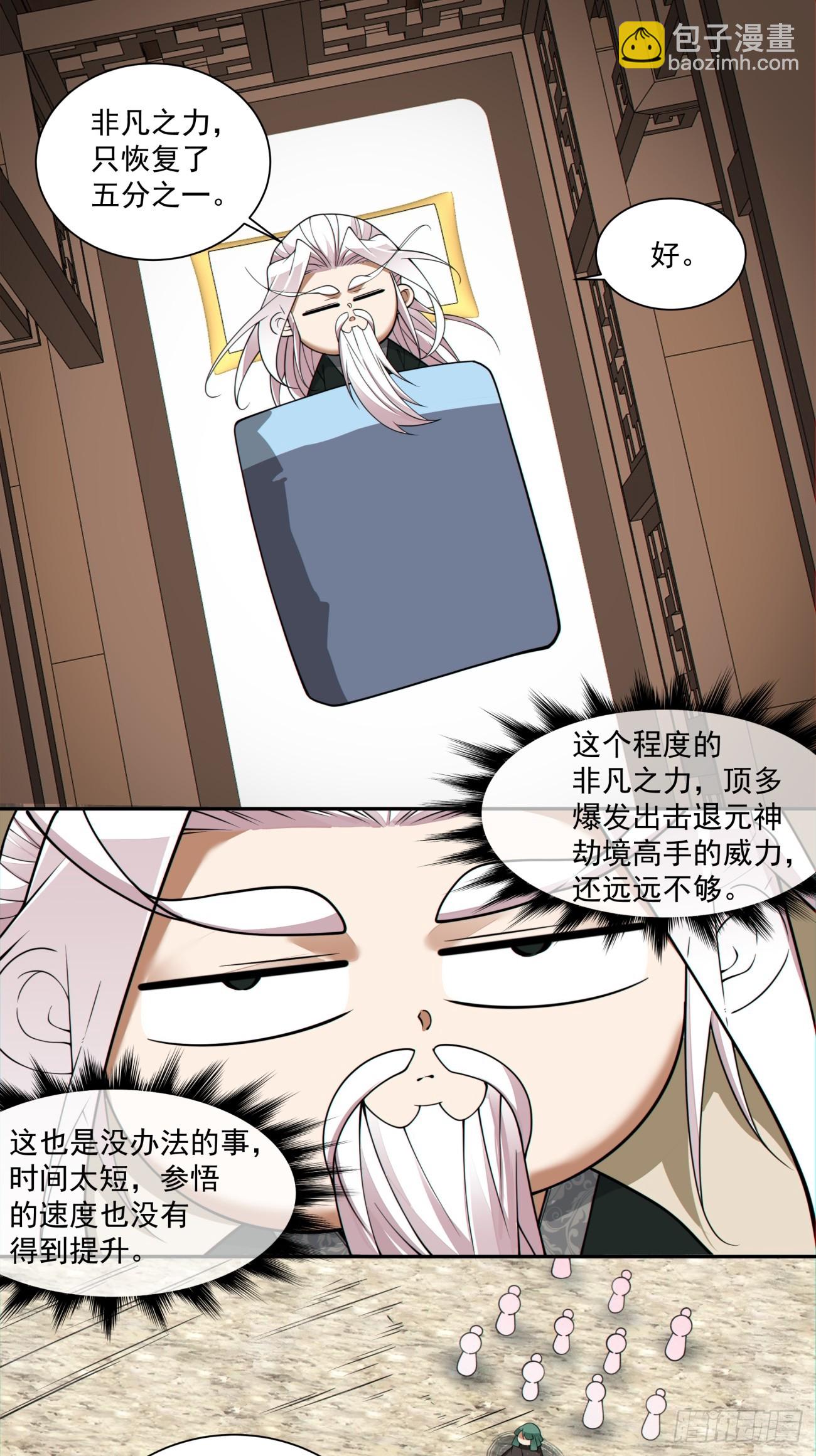第三百一十九回5
