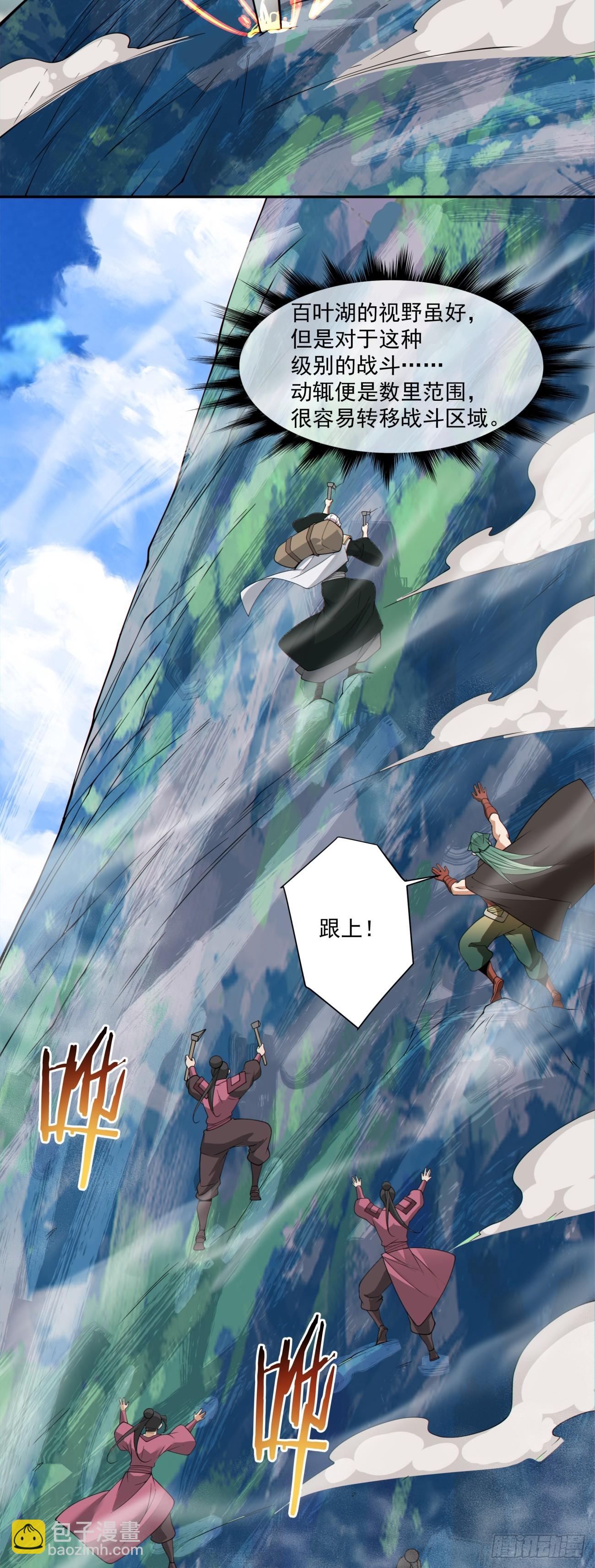 第三百一十九回8