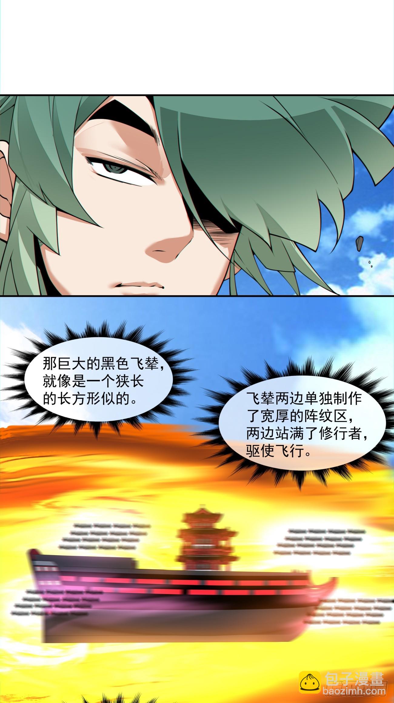 第三百一十九回9