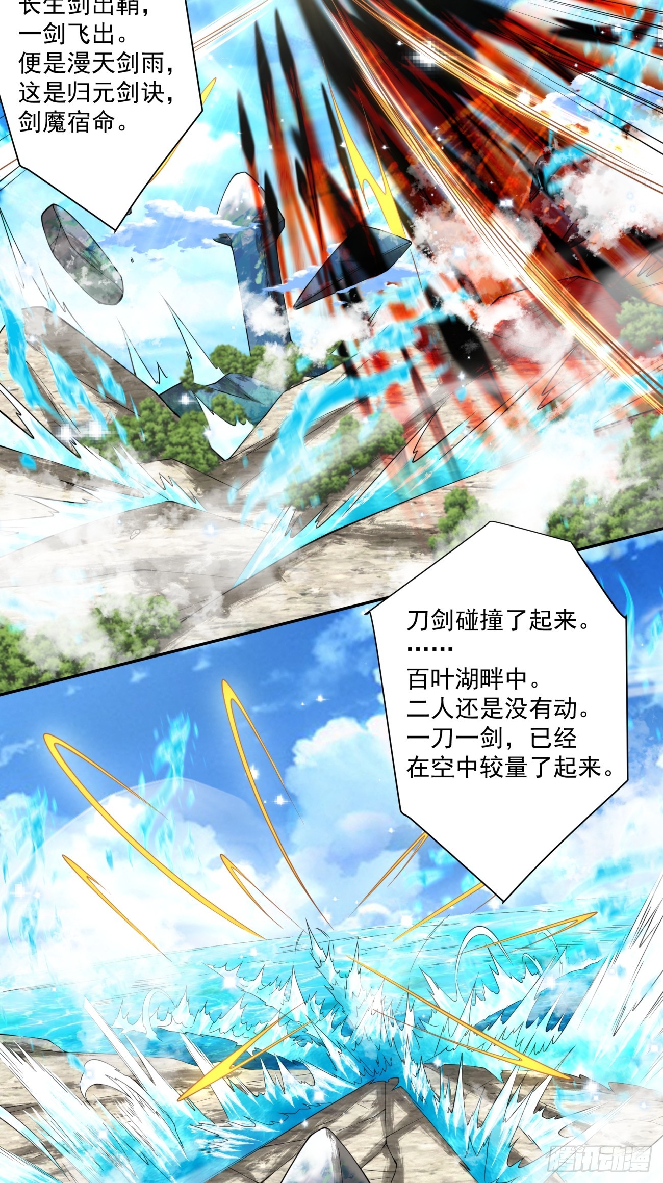 第三百二十回10