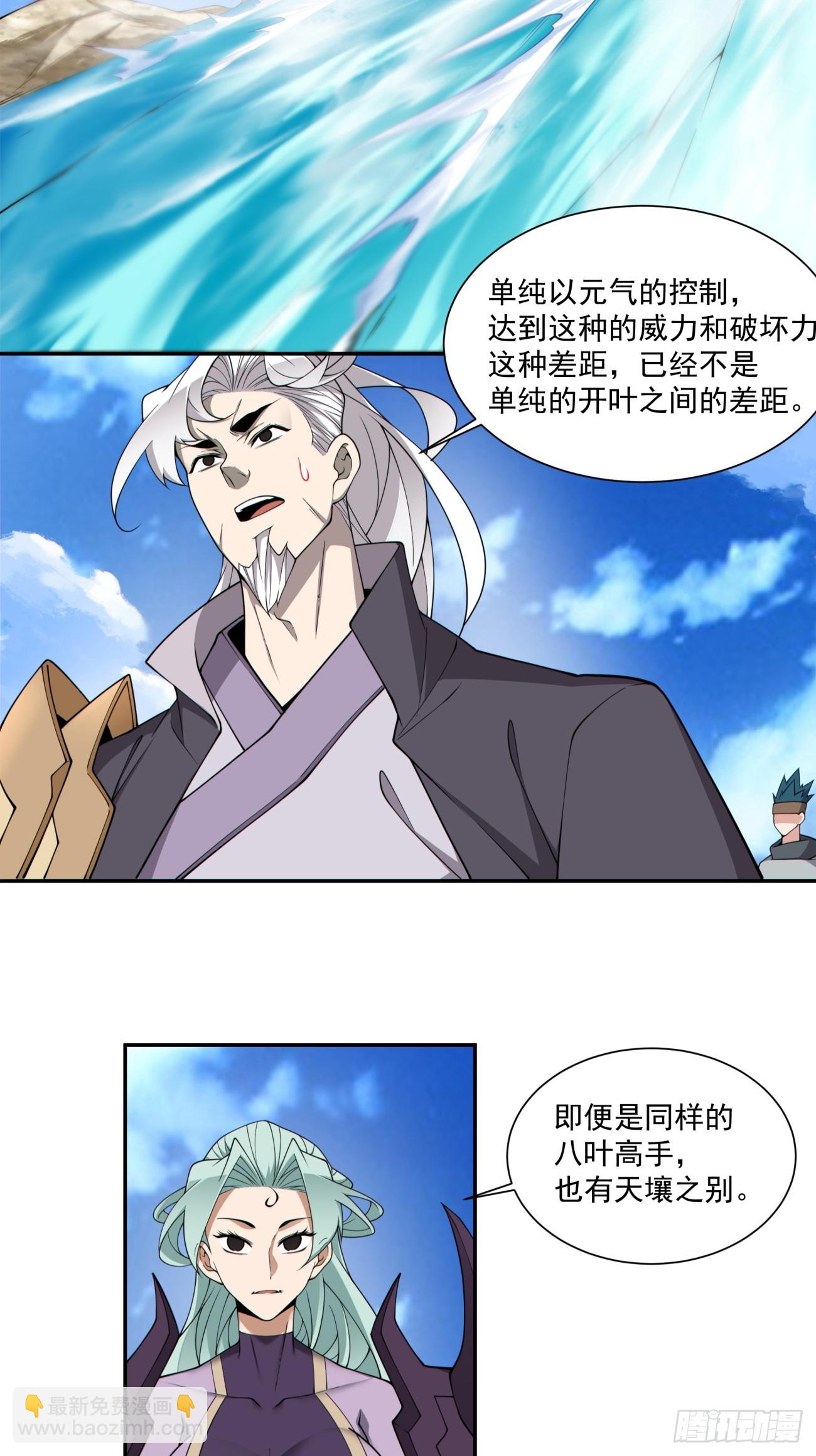 第三百二十回15