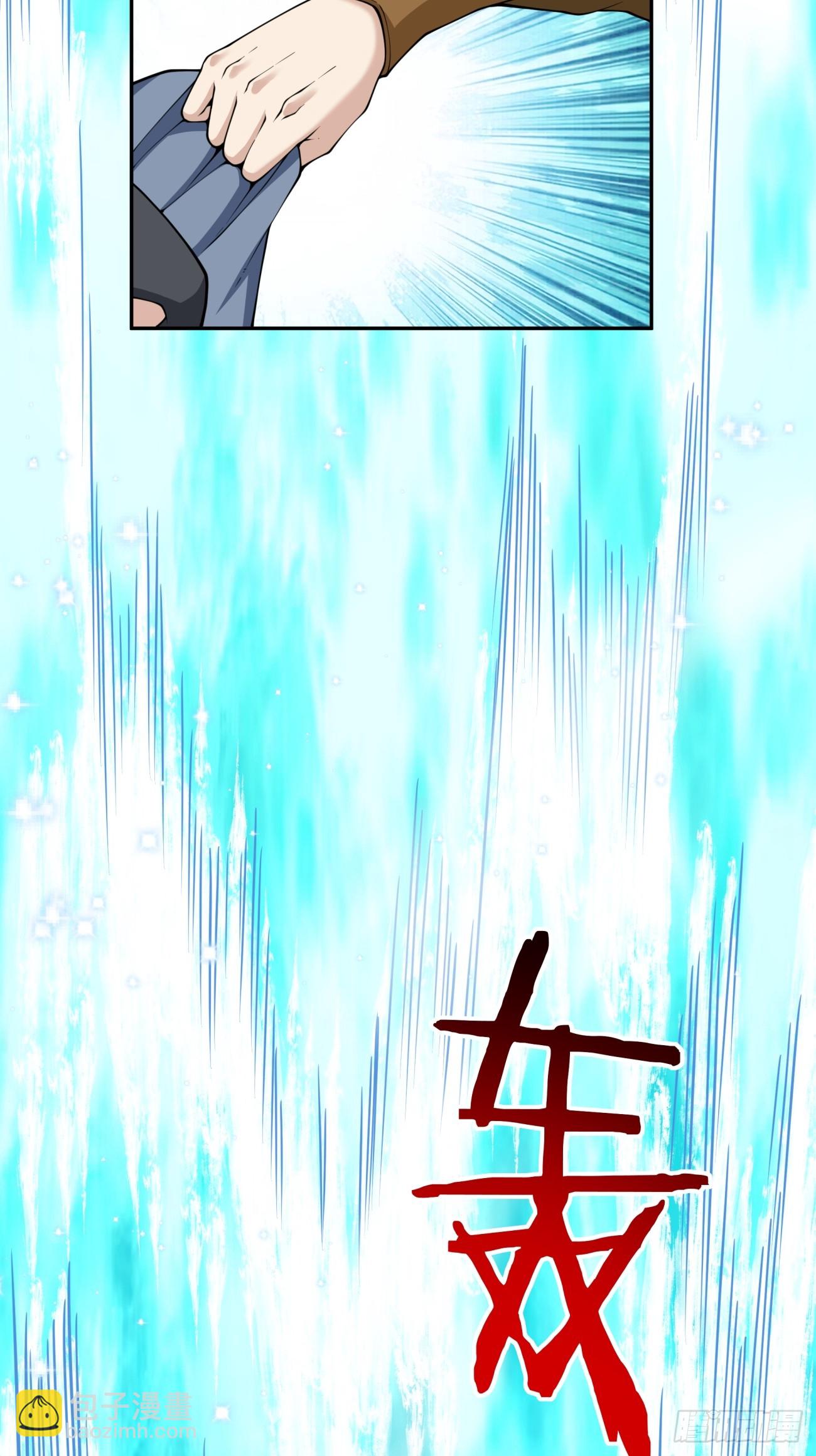 第三百二十回2