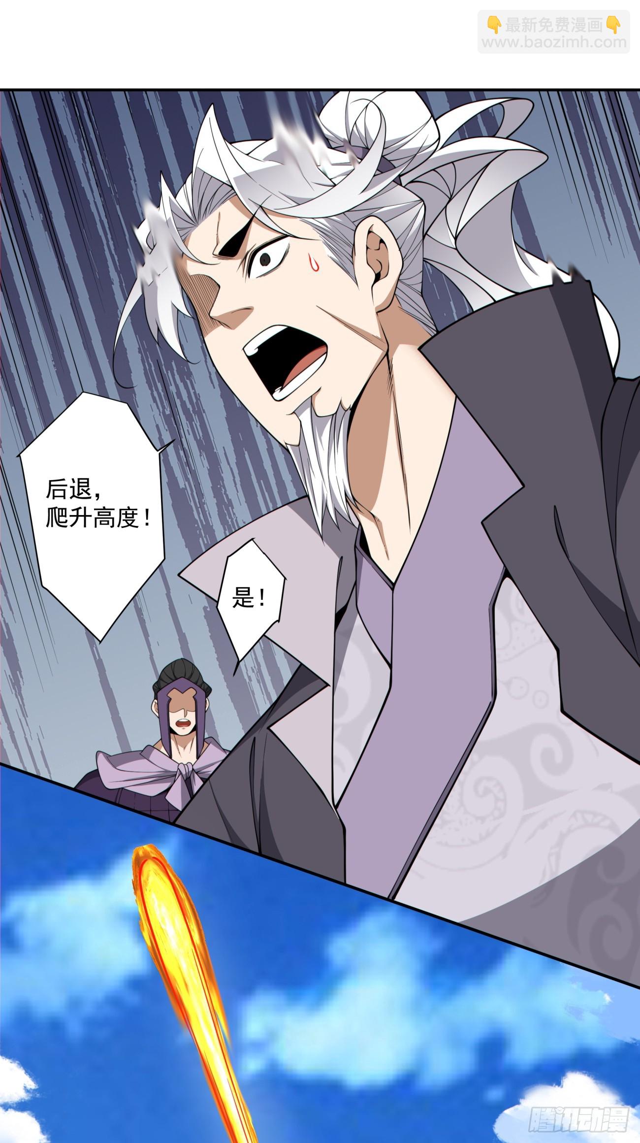 第三百二十回21