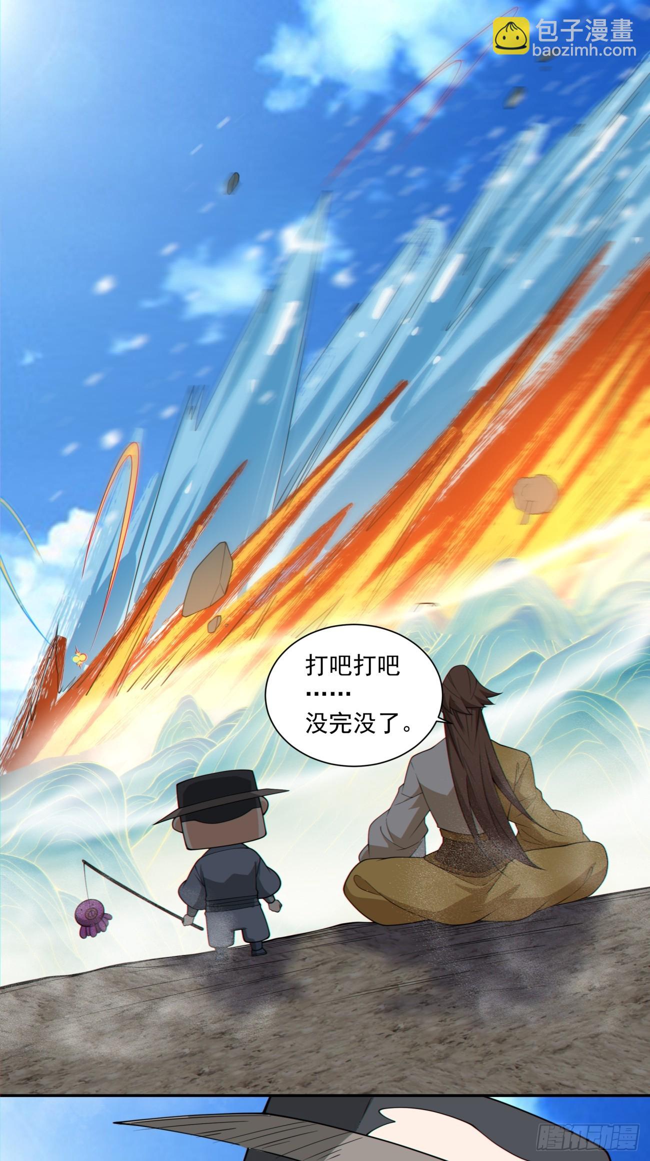 第三百二十回29