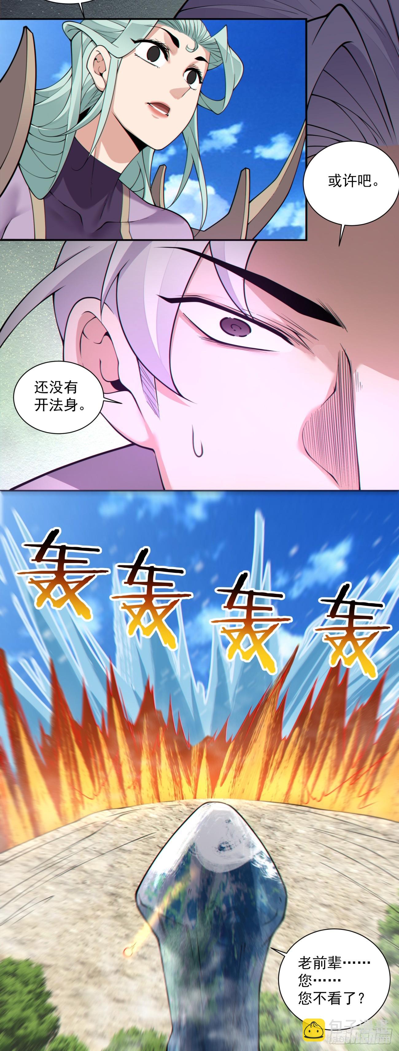 第三百二十回32