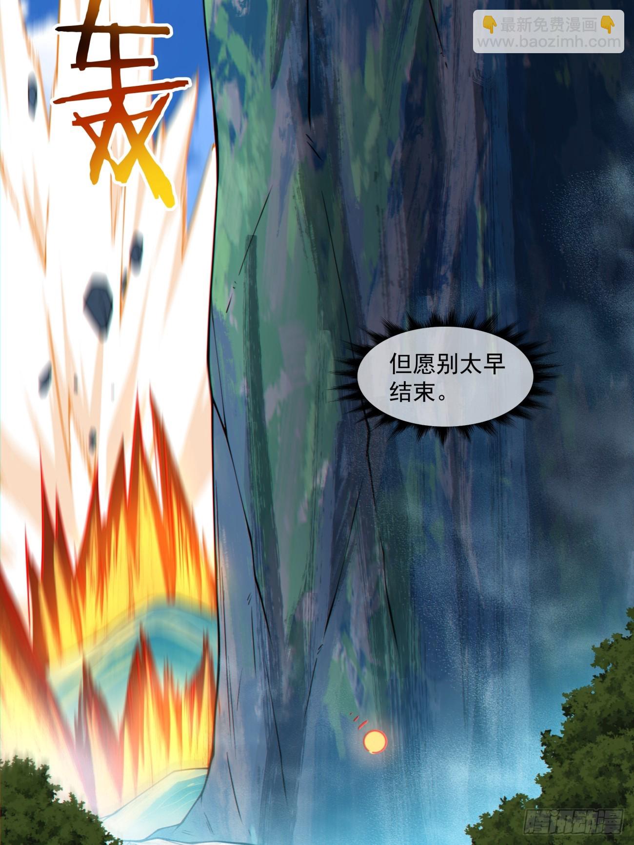 第三百二十回35