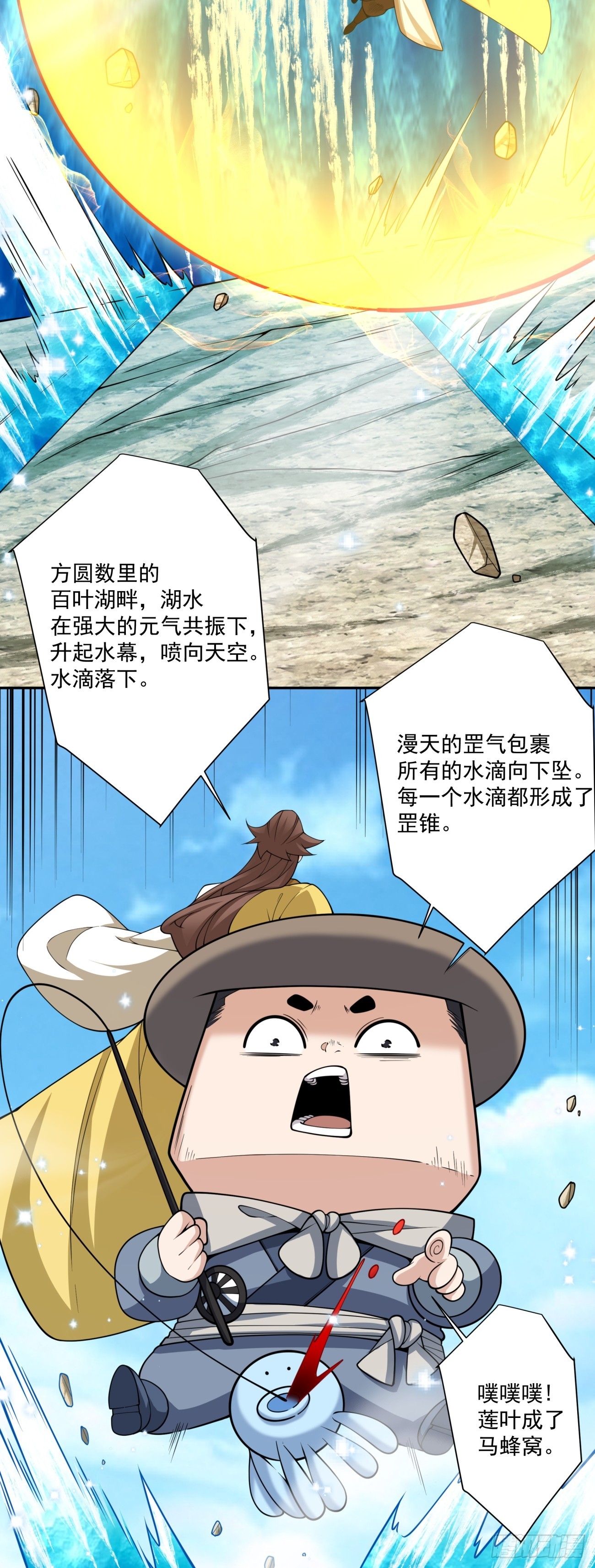第三百二十回4