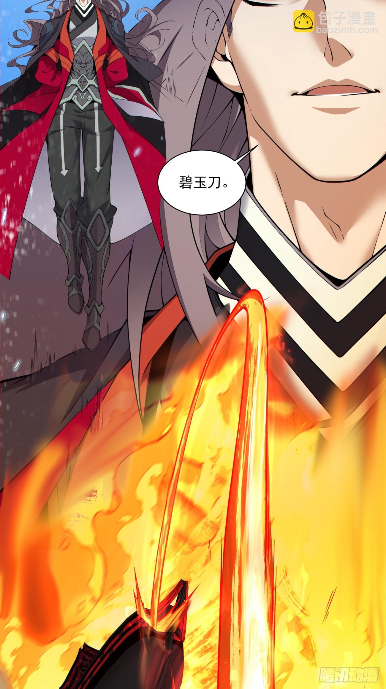 第三百二十回6
