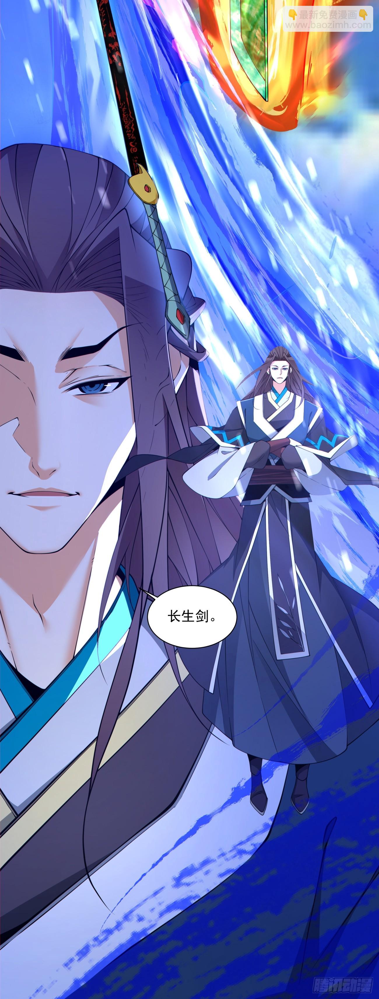 第三百二十回8