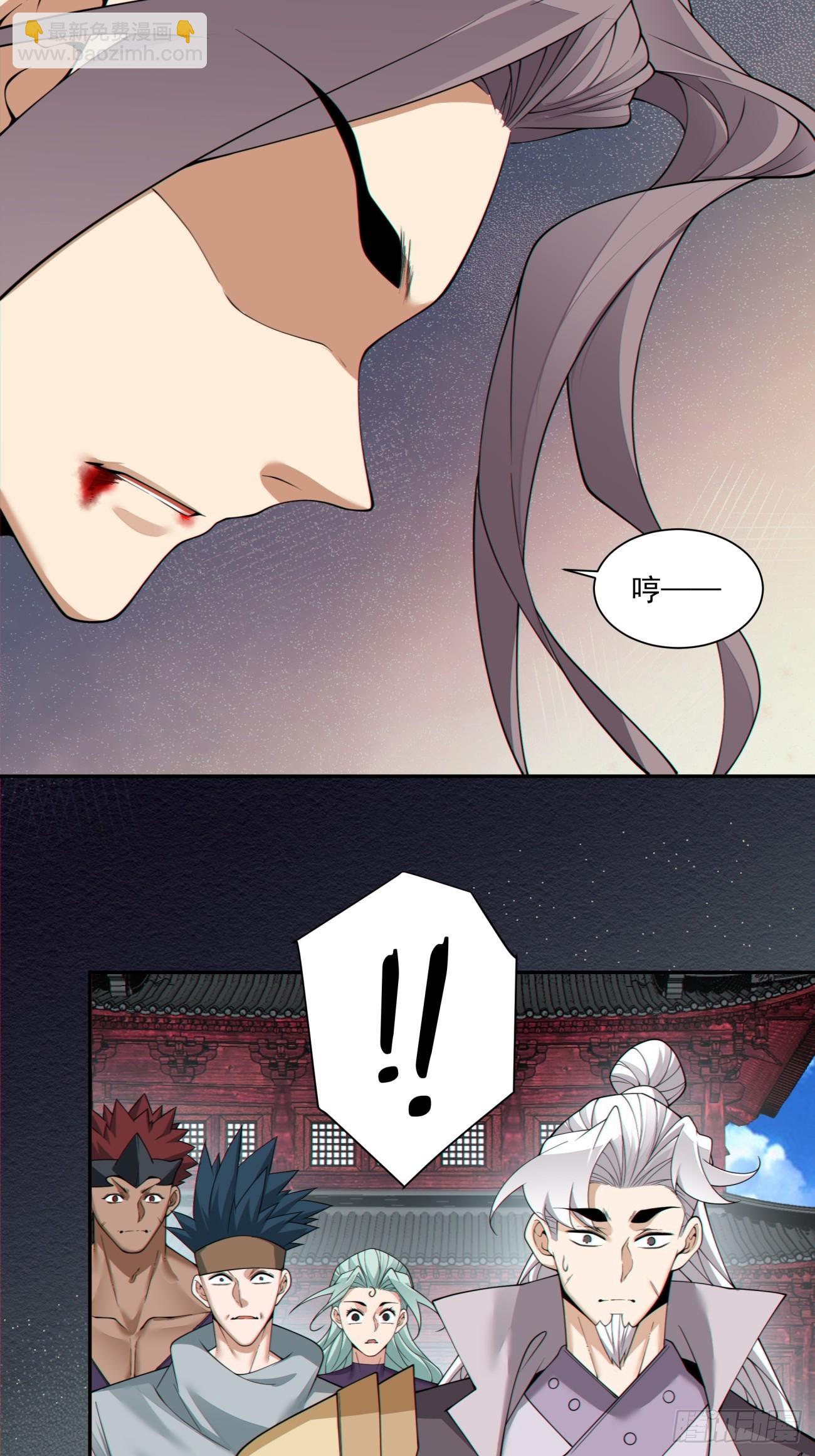 第三百二十四回10