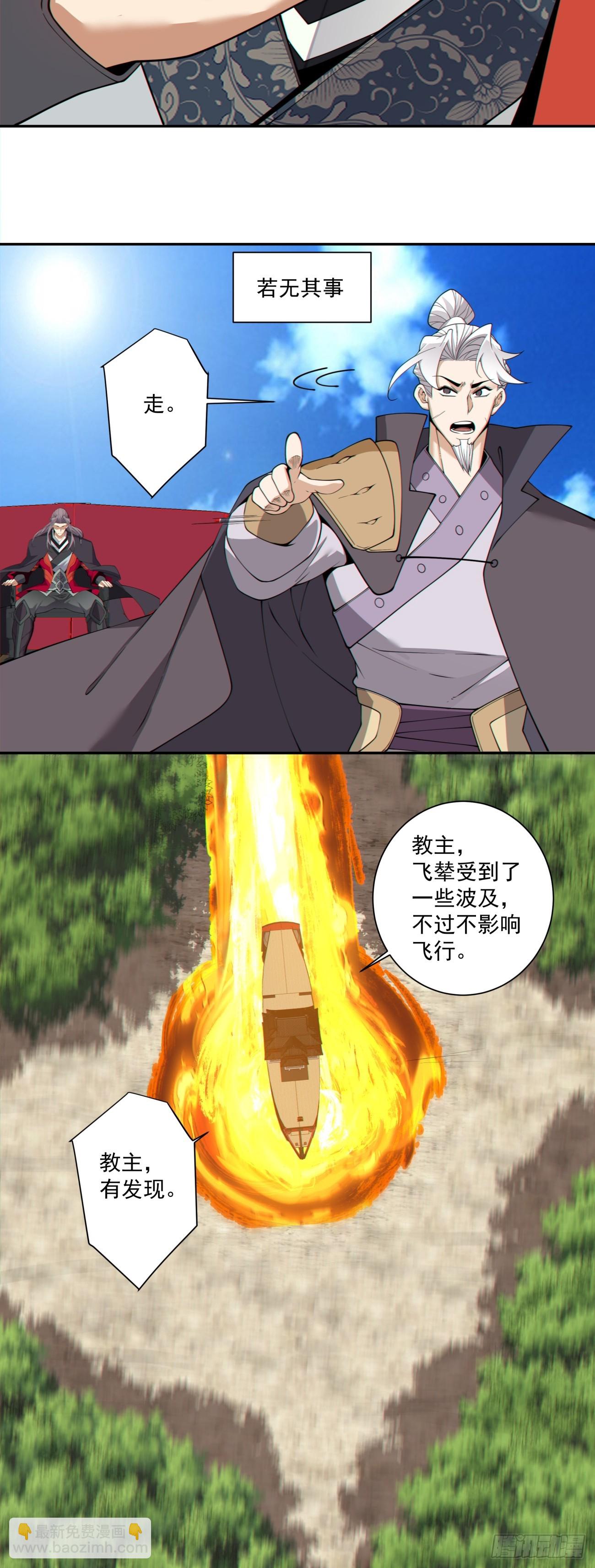 第三百二十四回12