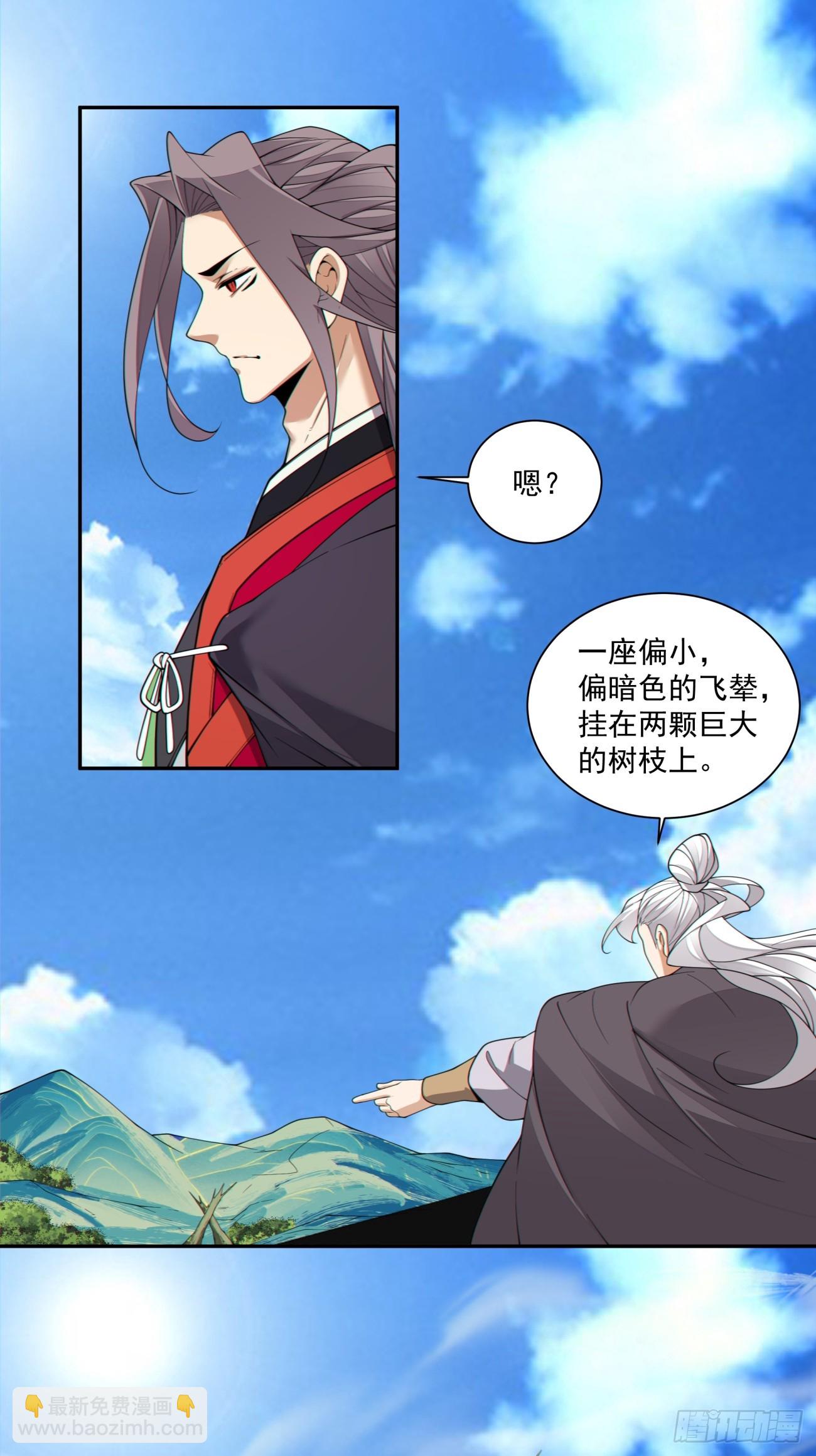 第三百二十四回13