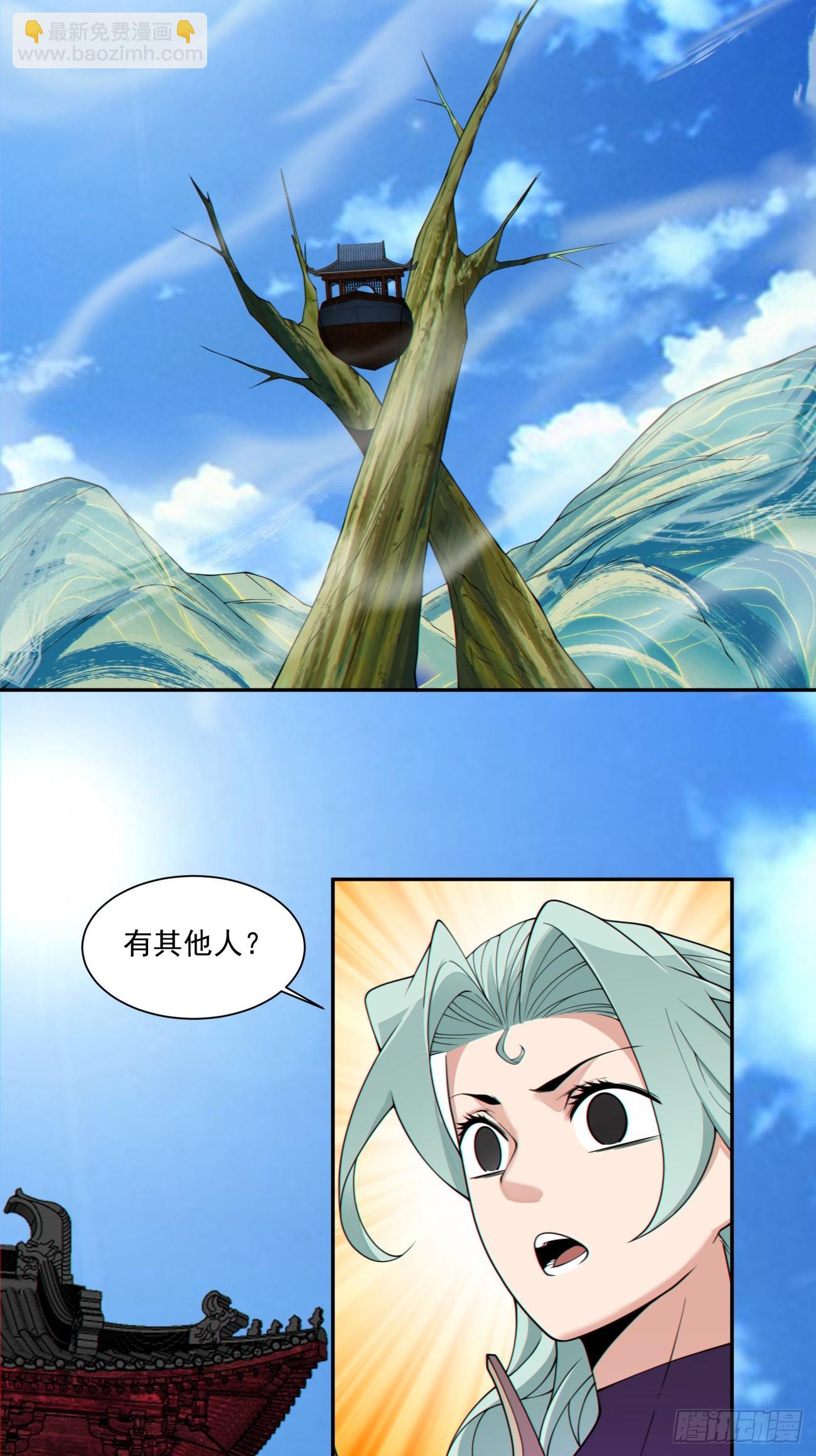 第三百二十四回14