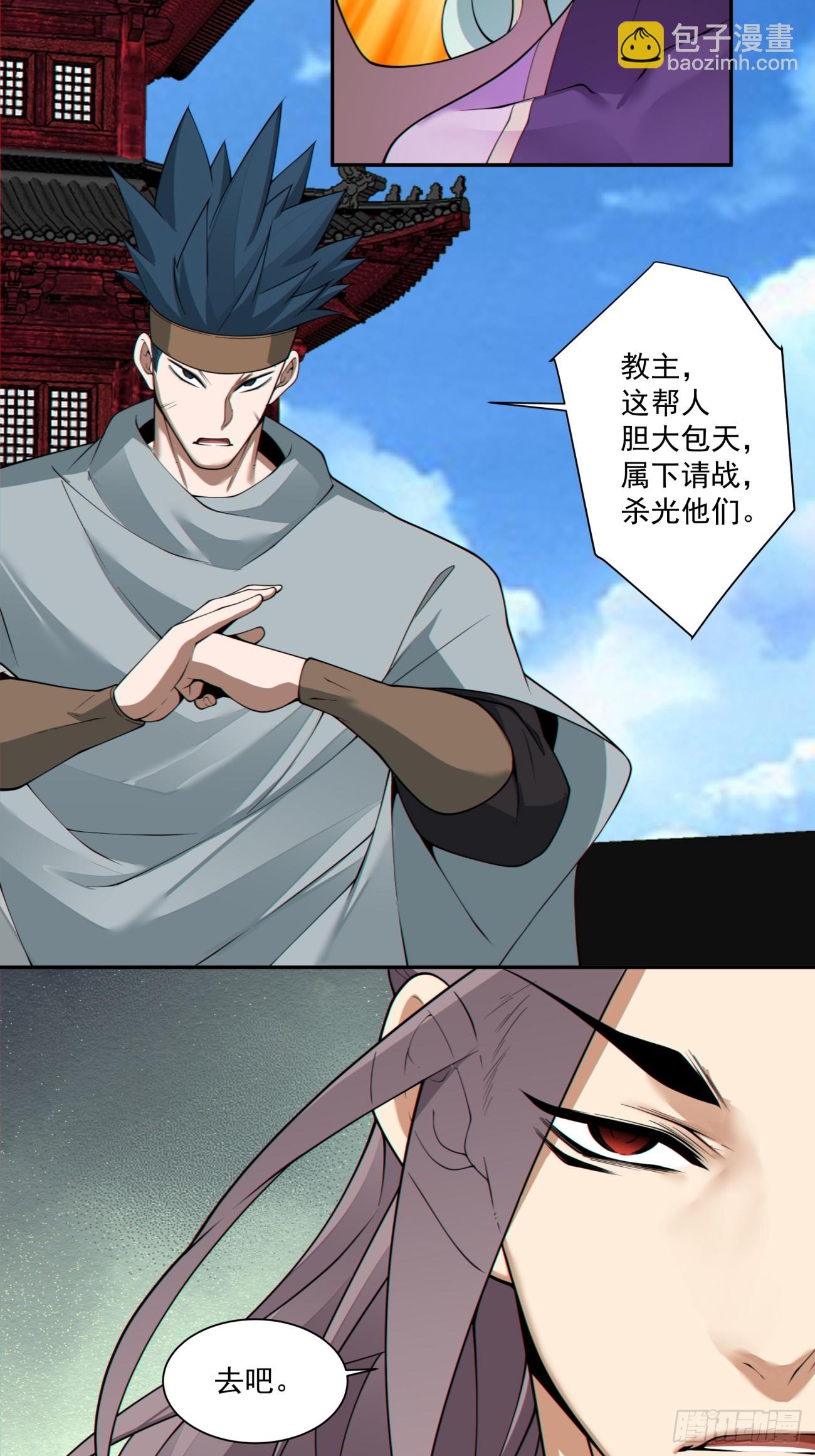 第三百二十四回15