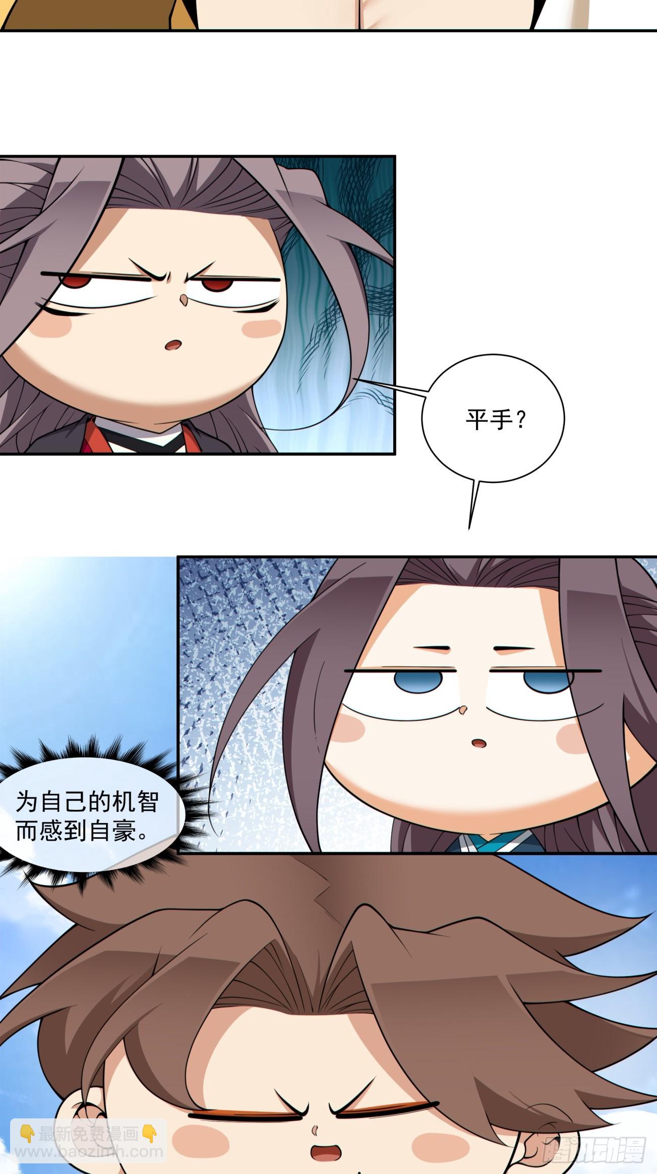 第三百二十四回2