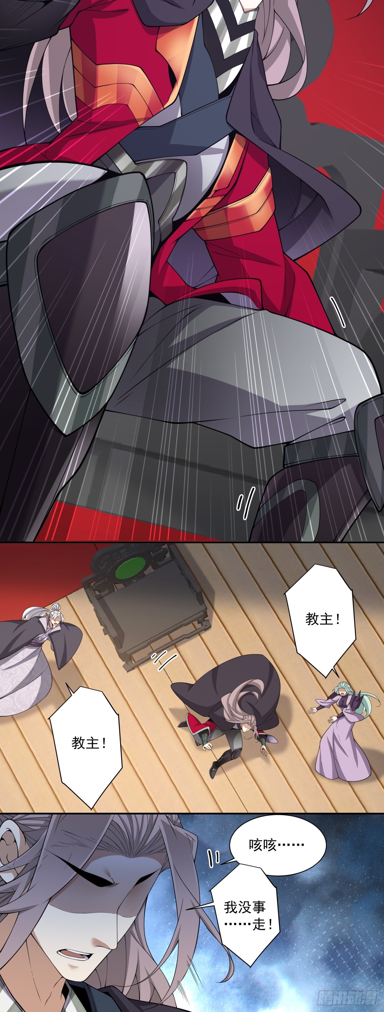 第三百二十四回20