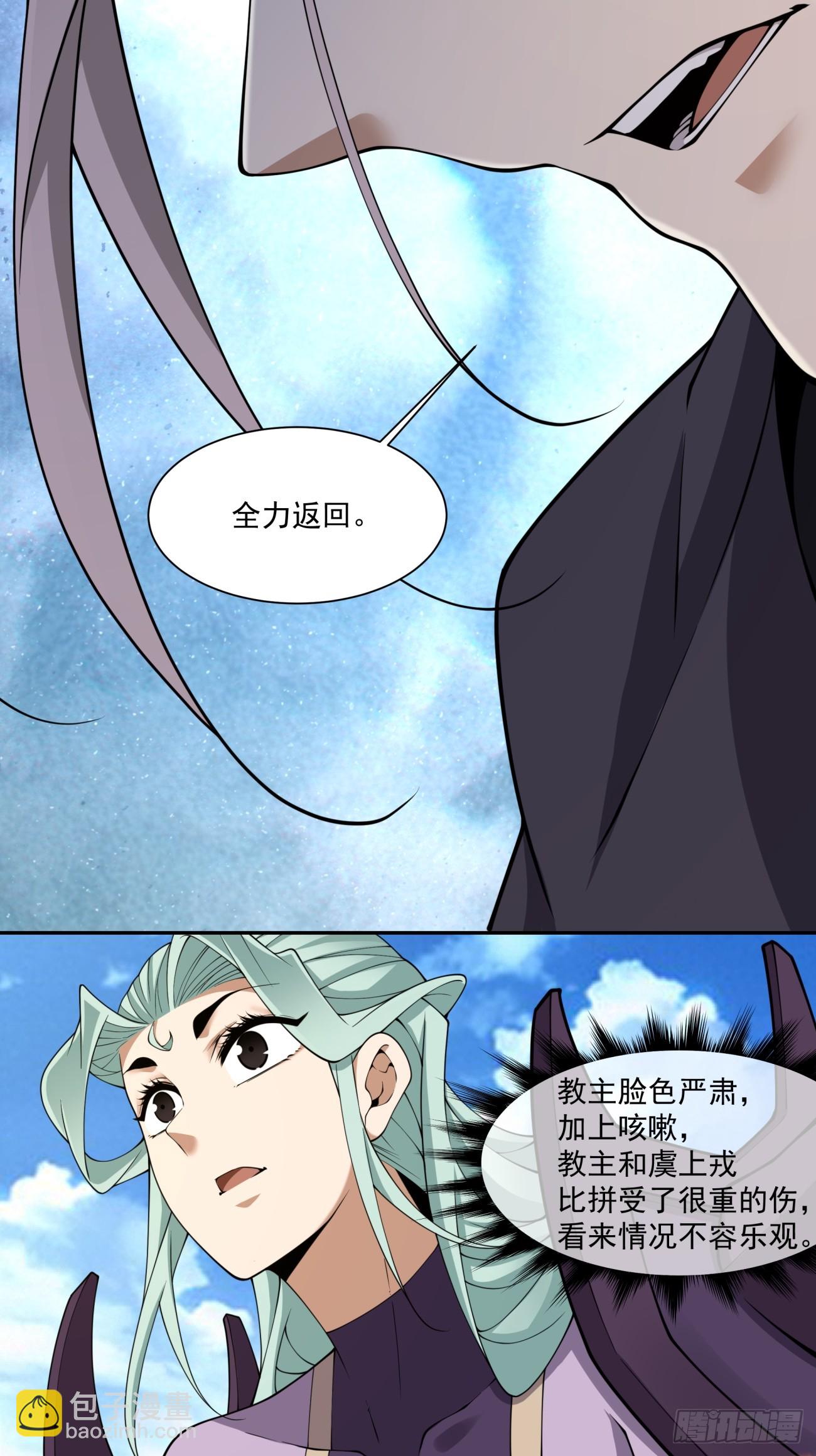 第三百二十四回22