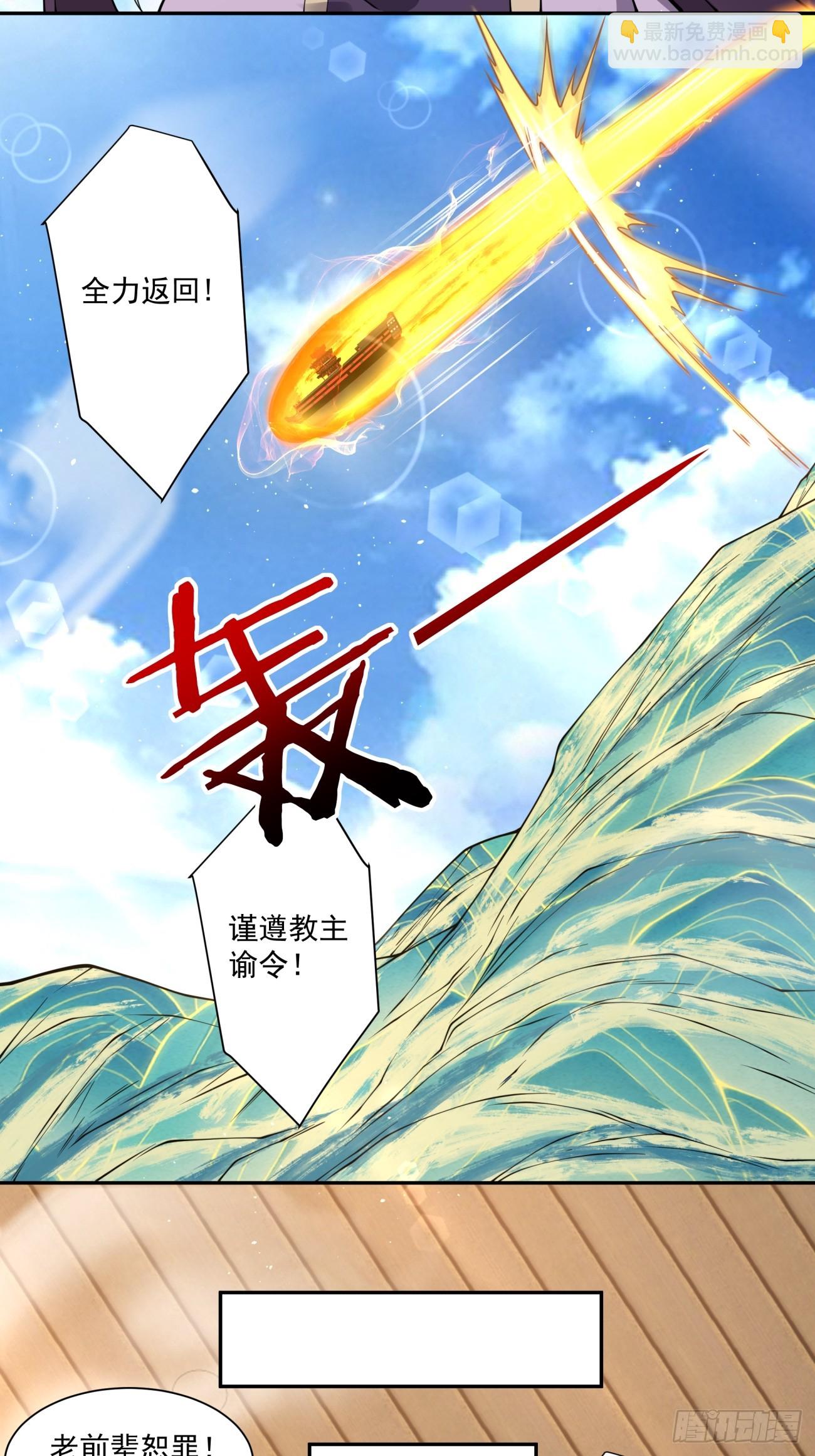 第三百二十四回23