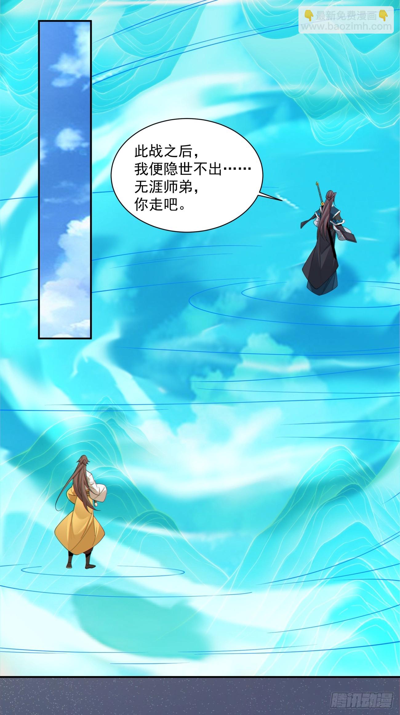 第三百二十四回25