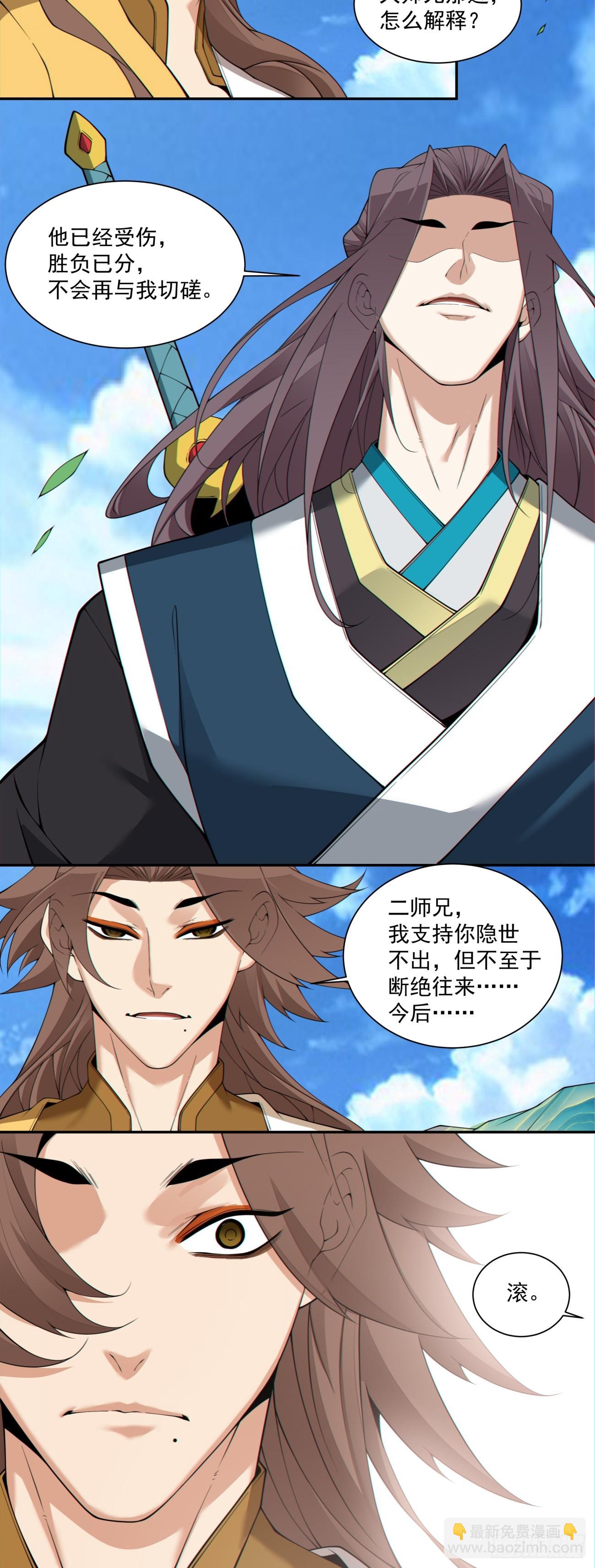 第三百二十四回28