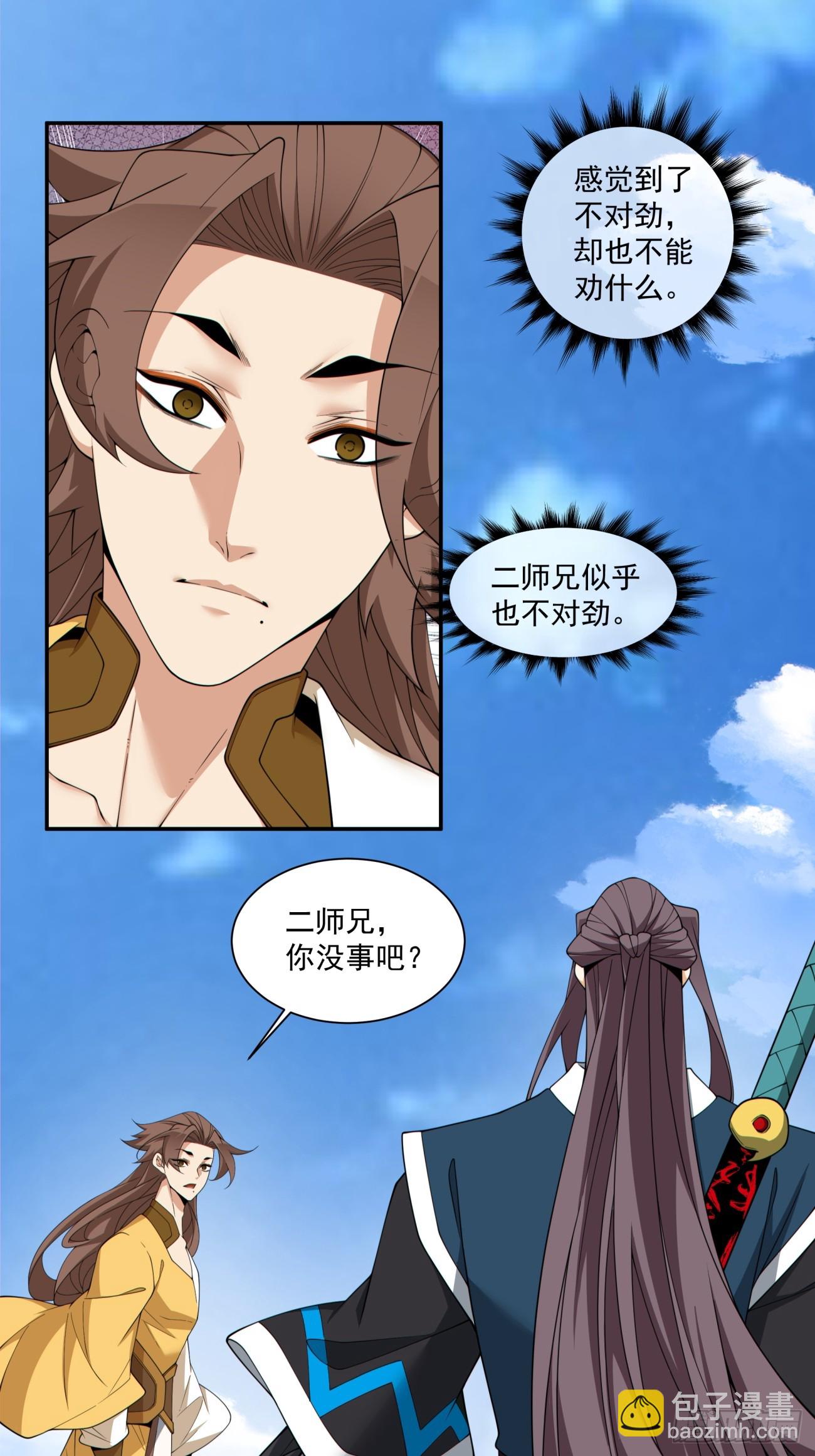 第三百二十四回5